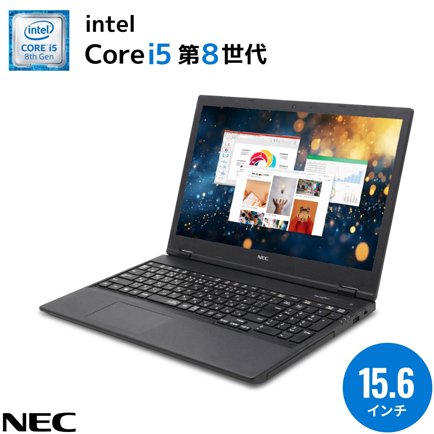 【夏セール】NEC VKT16｜豪華5特典付｜バッテリー90％以上保証｜美品 WEBカメラ DVDドライブ テンキー Office ｜15.6インチ Core i5 第8世代 メモリ 16GB SSD 256GB Windows11 ｜ ノートパソコン 夏応援 セキュリティソフト  無線マウス【5年間返金保証】