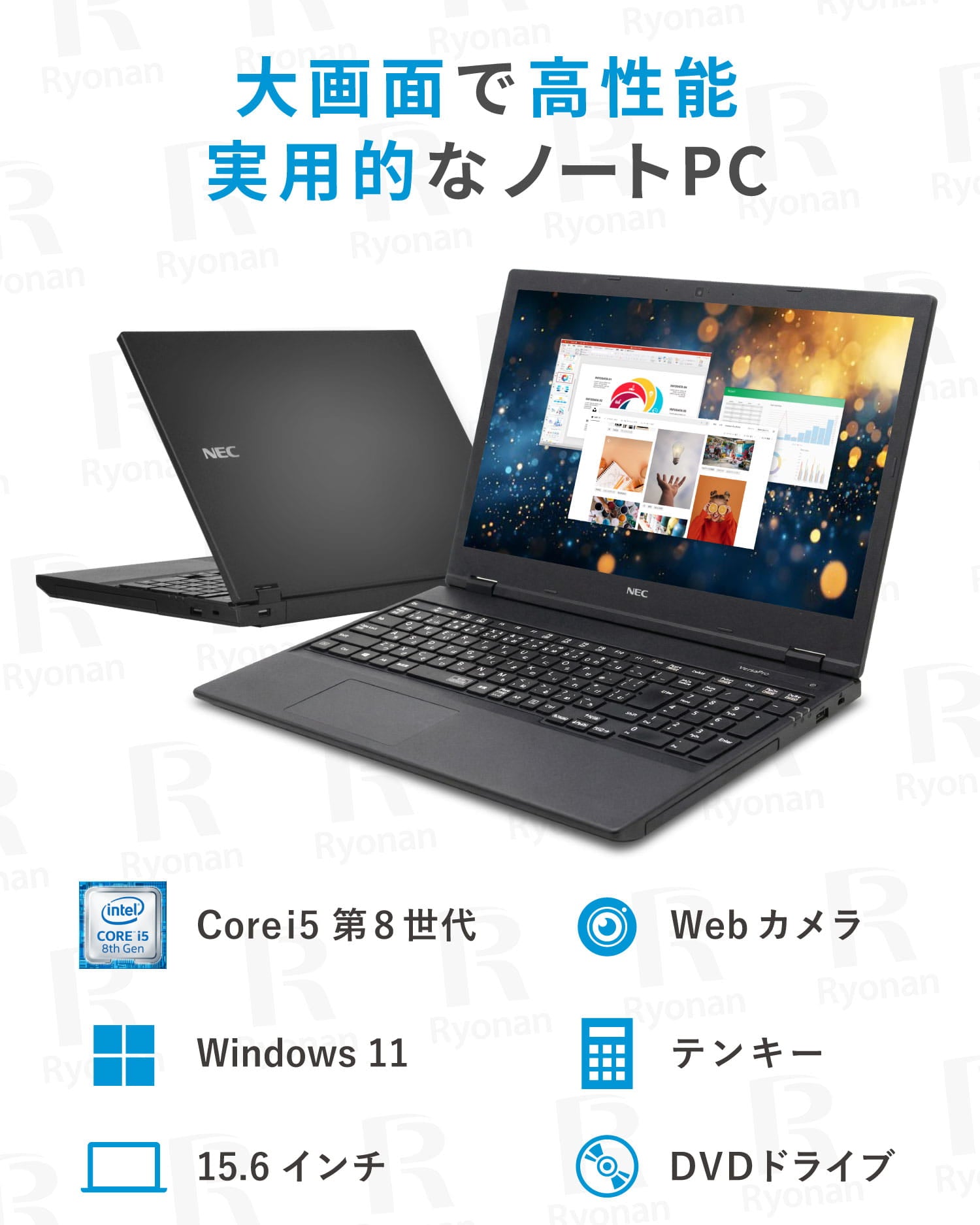 NEC VKT16EZG6｜WEBカメラ テンキー DVD搭載モデル｜15.6インチ Core i5 第8世代 メモリ 8GB SSD 256GB Windows11 WPS Office 搭載｜ セキュリティソフト 新品無線マウス付き【365日間返金保証】
