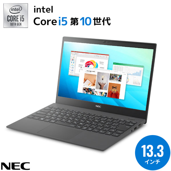 夏セール】NEC VersaPro VKT16｜豪華5特典付｜第10世代 Core i5 高性能