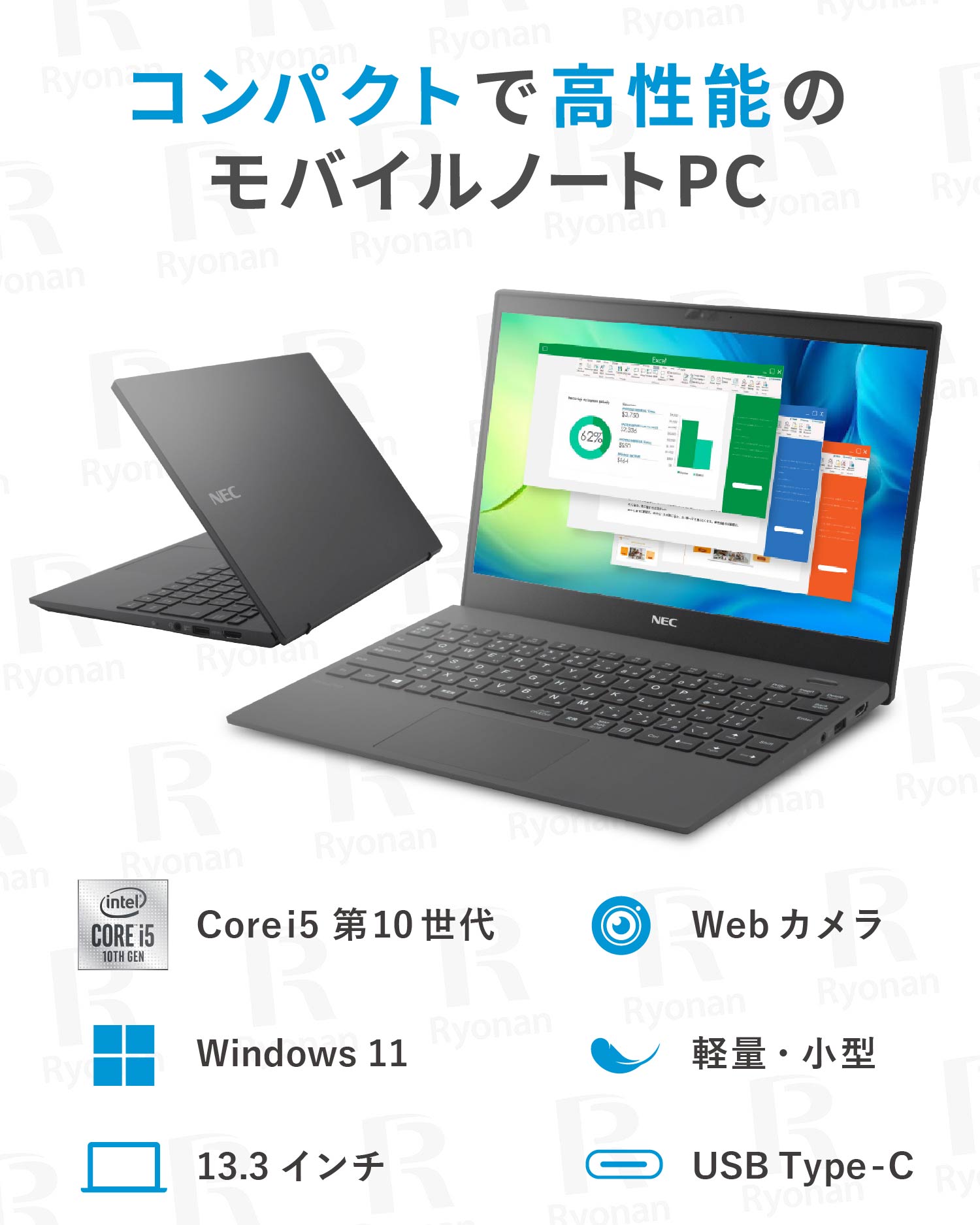 夏応援🍃快適7特典】NEC VersaPro VKT16/G-9｜第10世代 Core i5 高性能