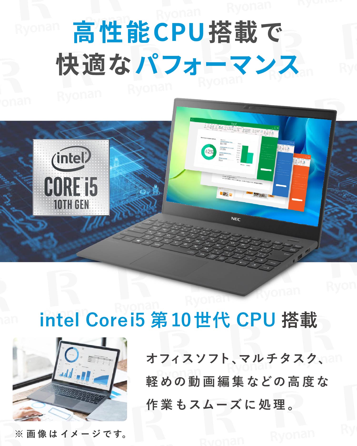 美品 超軽量 VKT16G-9 i5 10世代 メモリ8GB SSD 512GB 初夏7特典】NEC VersaPro VKT16/G-9｜第10世代 Core i5 高性能 超軽量