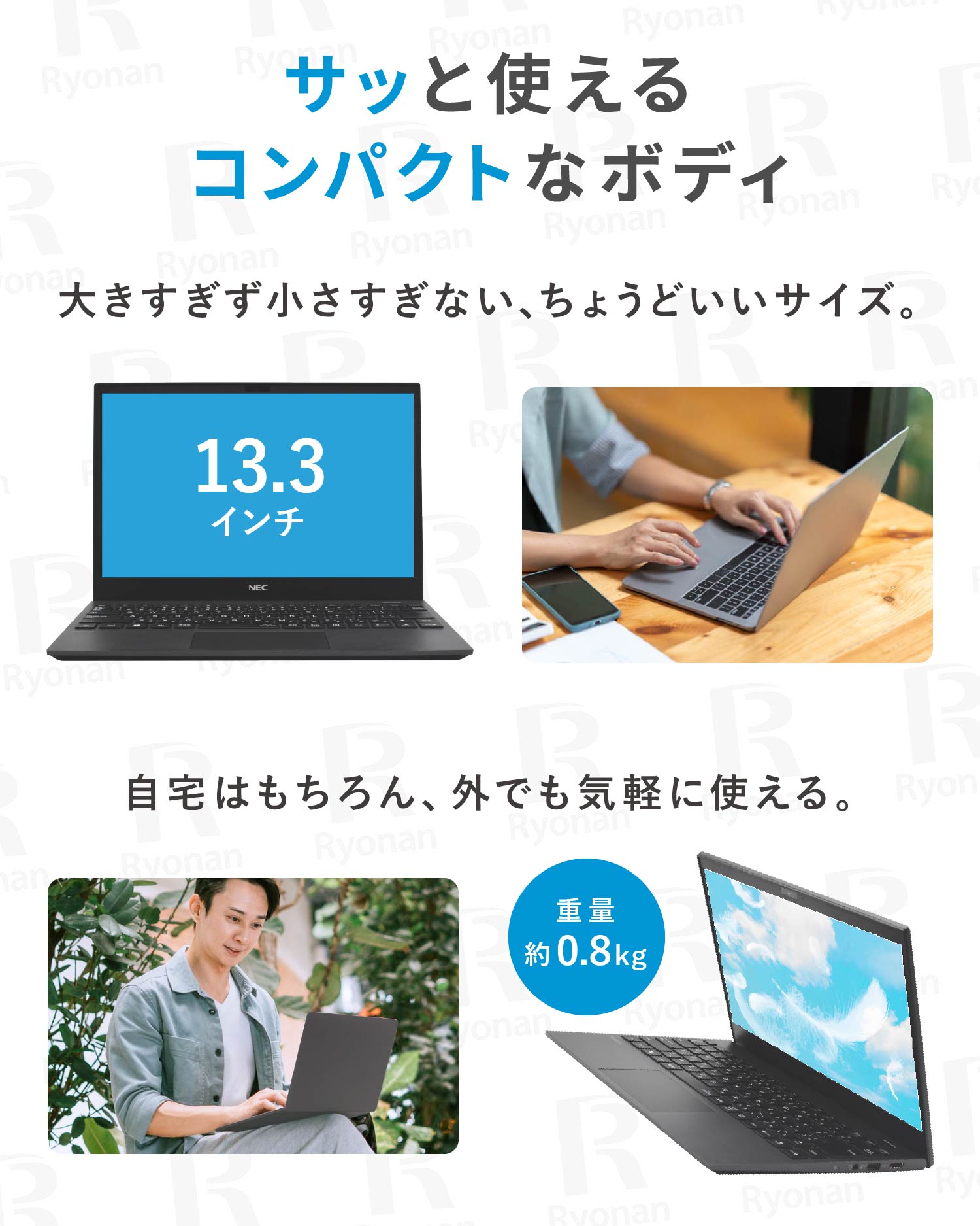 初夏7特典】NEC VersaPro VKT16/G-9｜第10世代 Core i5 高性能 超軽量