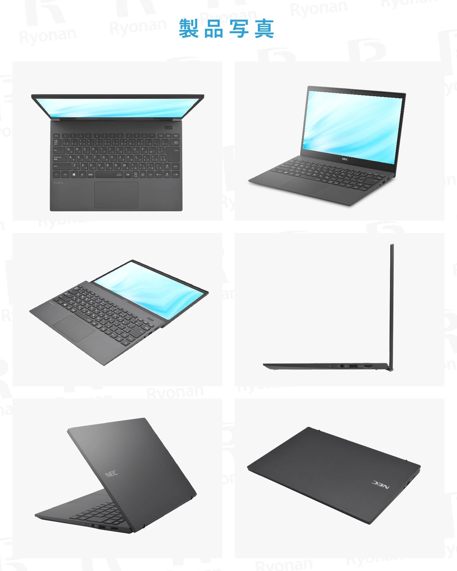 夏応援🍃快適7特典】NEC VersaPro VKT16/G-9｜第10世代 Core i5 高性能