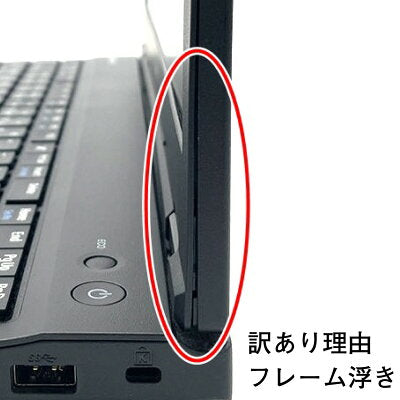 【訳あり商品】NEC VersaPro VKT16XZG2 第8世代 Core i5 ノートパソコン 15.6インチ