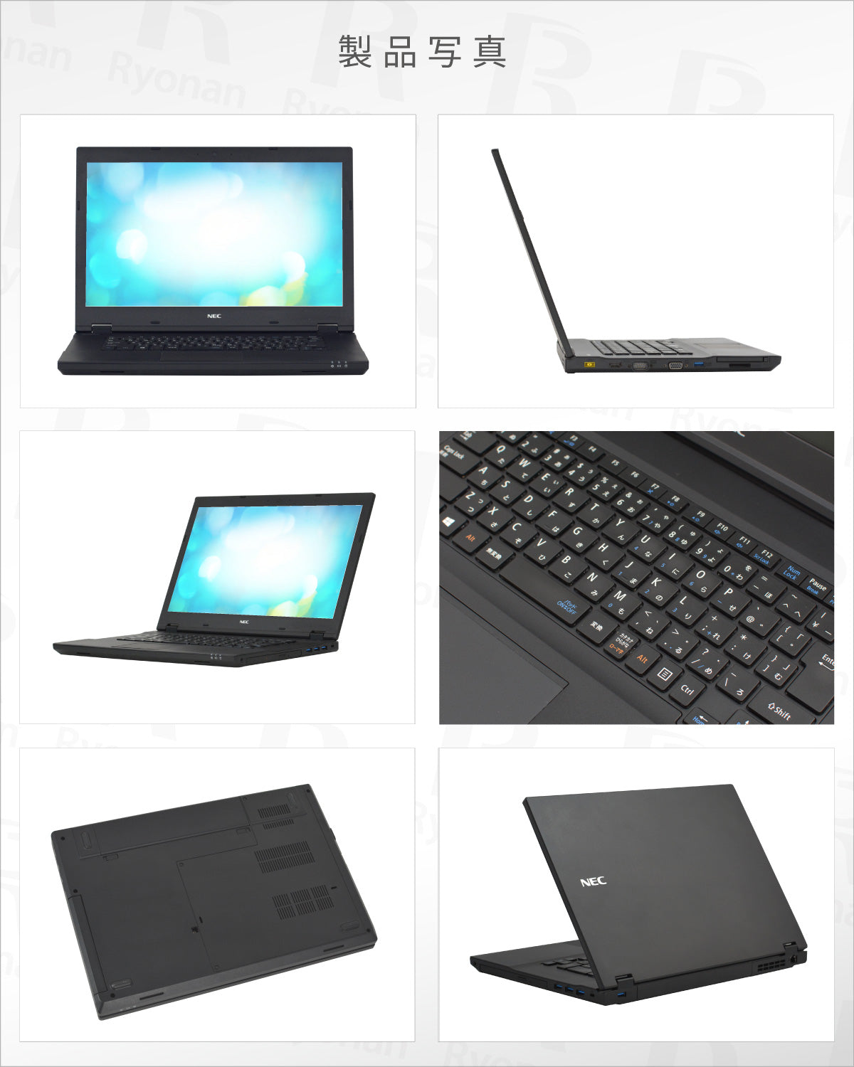 VersaPro 8世代 Core i5! NEC 高性能 i5 メモリ 16GB 爆速 SSD