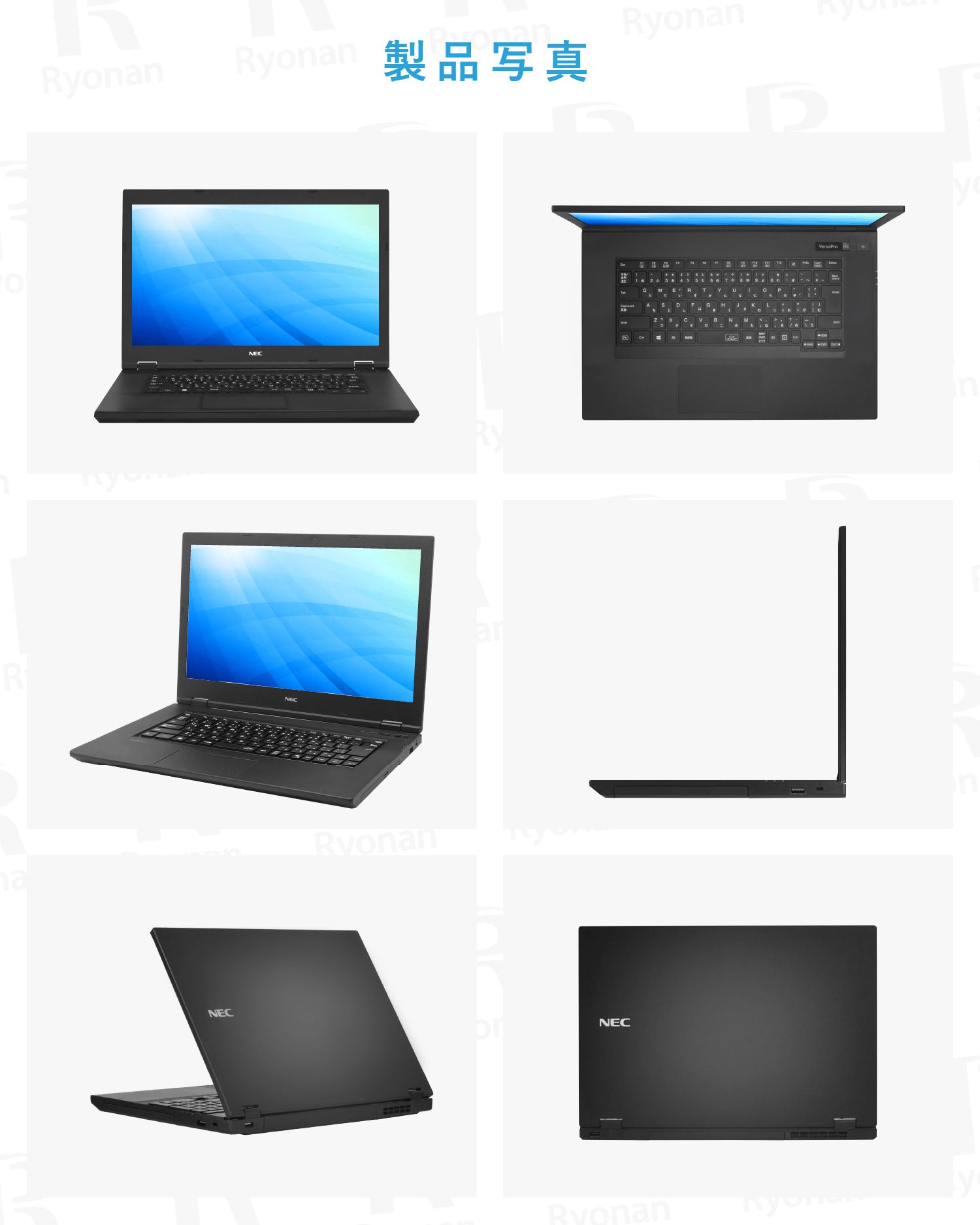 NEC VersaPro VKT16/X-9｜第10世代 Core i5 メモリ 8GB ストレージ 256GB 15.6インチ WPS Office付き WEBカメラ Windows11 Pro 美品 ノートパソコン 新生活応援 豪華9特典 セキュリティソフト付【365日間返金保証】