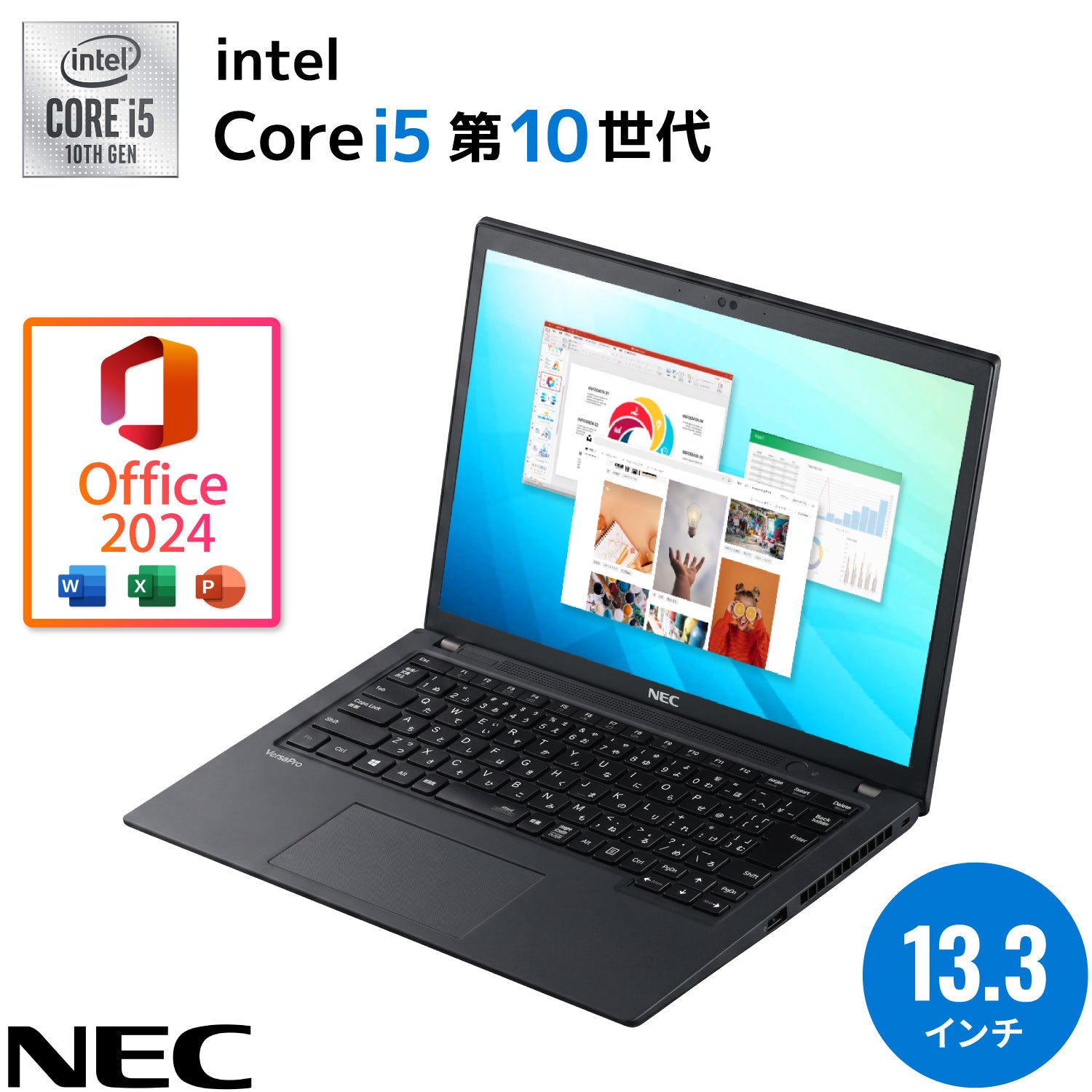 【夏の7大特典】NEC VKM17B-9 <正規版Office2024付>｜バッテリー90％以上保証｜第10世代 Core i5 高性能 超美品 メモリ 8GB 大容量 SSD 512GB  13.3インチ WEBカメラ Windows11 Pro Type-C タイプC Bluetooth ノートパソコン 夏応援 豪華7特典 セキュリティソフト  新品PCスタンド 無線マウス Office 2024ライセンス カード付 【5年間返金保証】