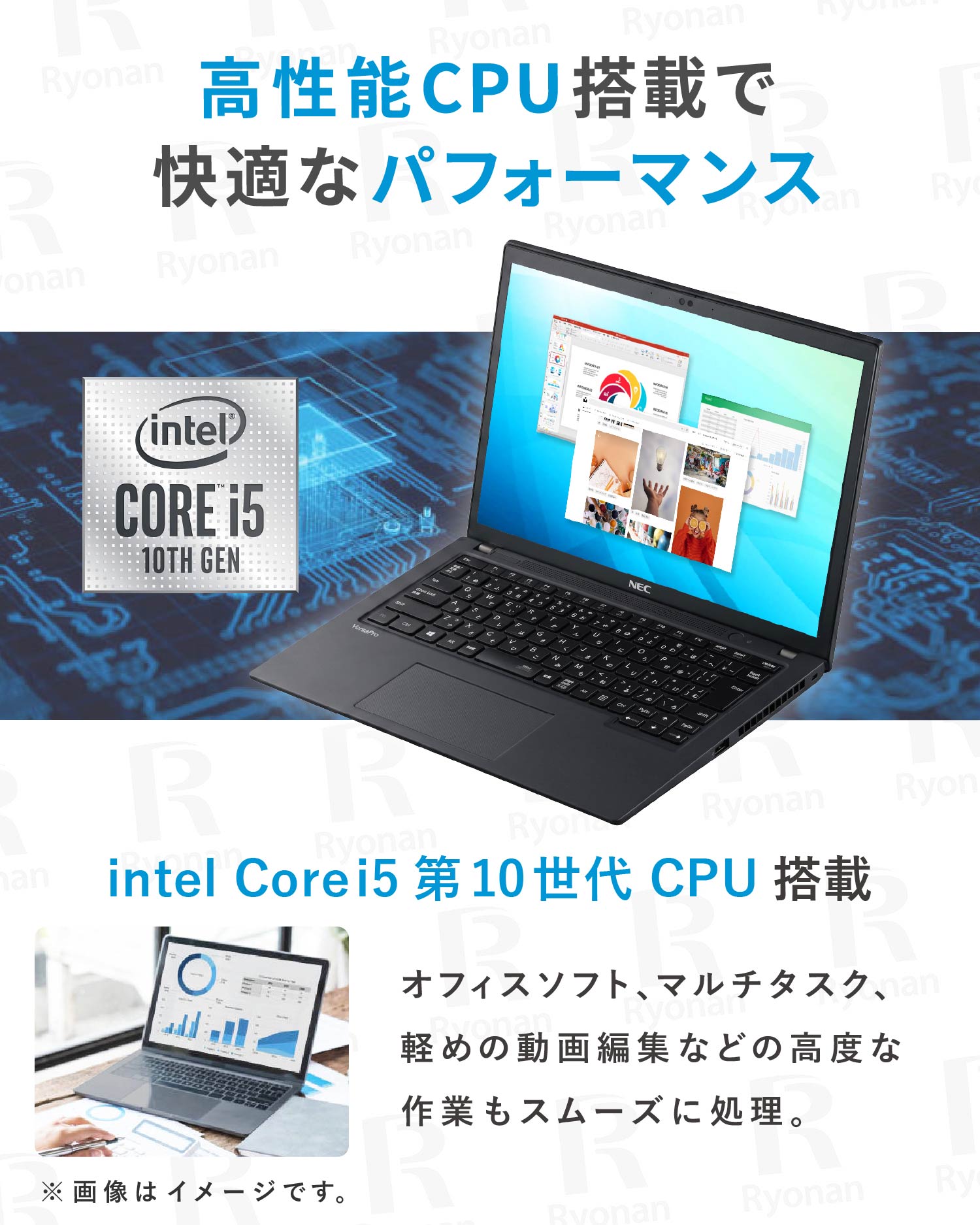初夏7特典】NEC VKM17B-9｜バッテリー90％以上保証｜第10世代 Core i5
