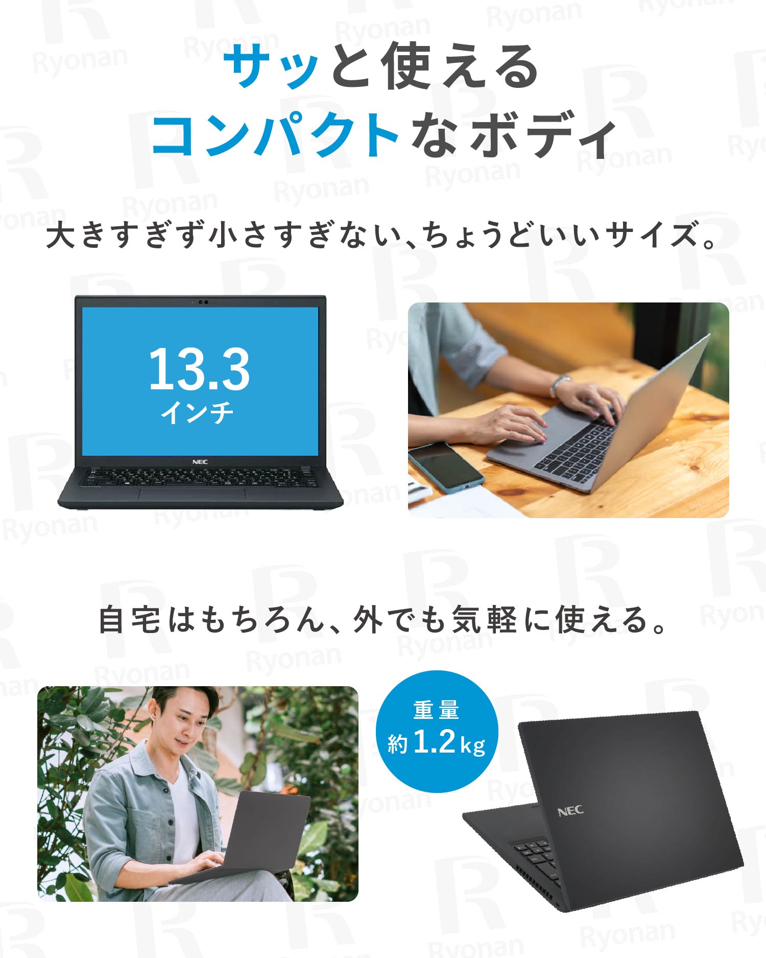 初夏7特典】NEC VKM17B-9｜バッテリー90％以上保証｜第10世代 Core i5