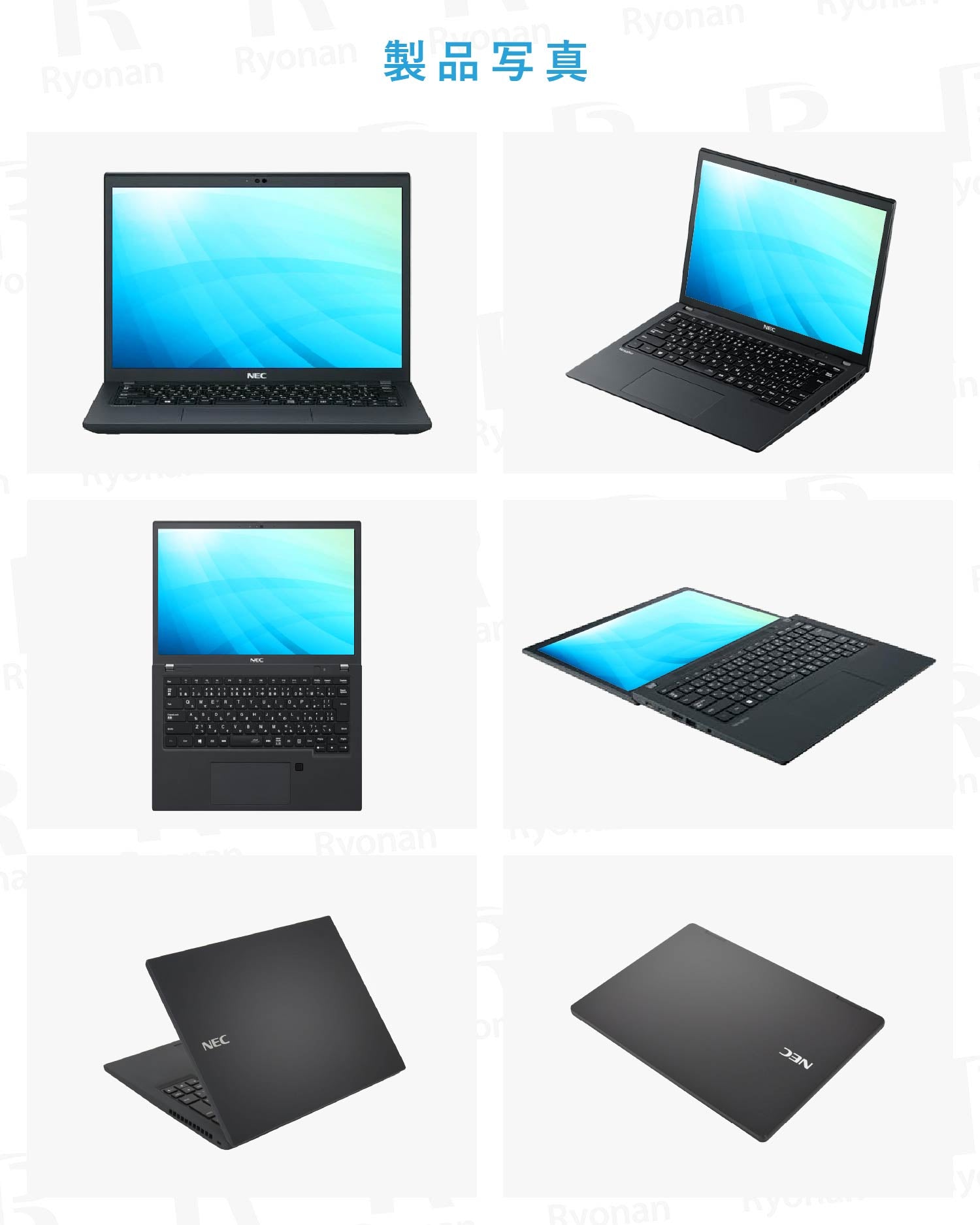 初夏7特典】NEC VKM17B-9｜バッテリー90％以上保証｜第10世代 Core i5