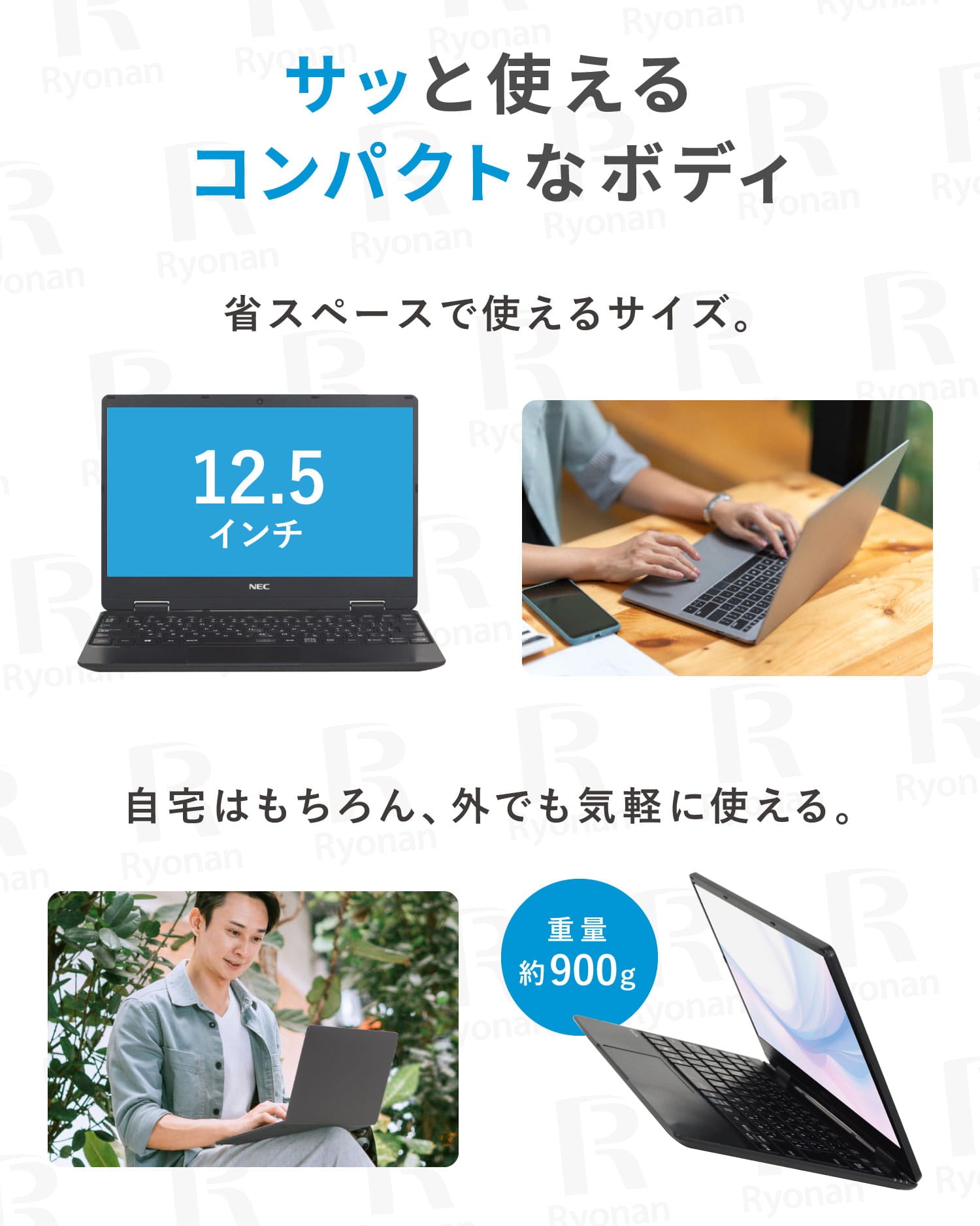 【超美品 ＆ 超軽量・限定５台のみ】NEC VKT40 第11世代 Core i5 メモリ 8GB ストレージ 256GB 12.5インチ  WPS Office付き WEBカメラ  Windows11 Pro ノートパソコン【180日間返金保証】