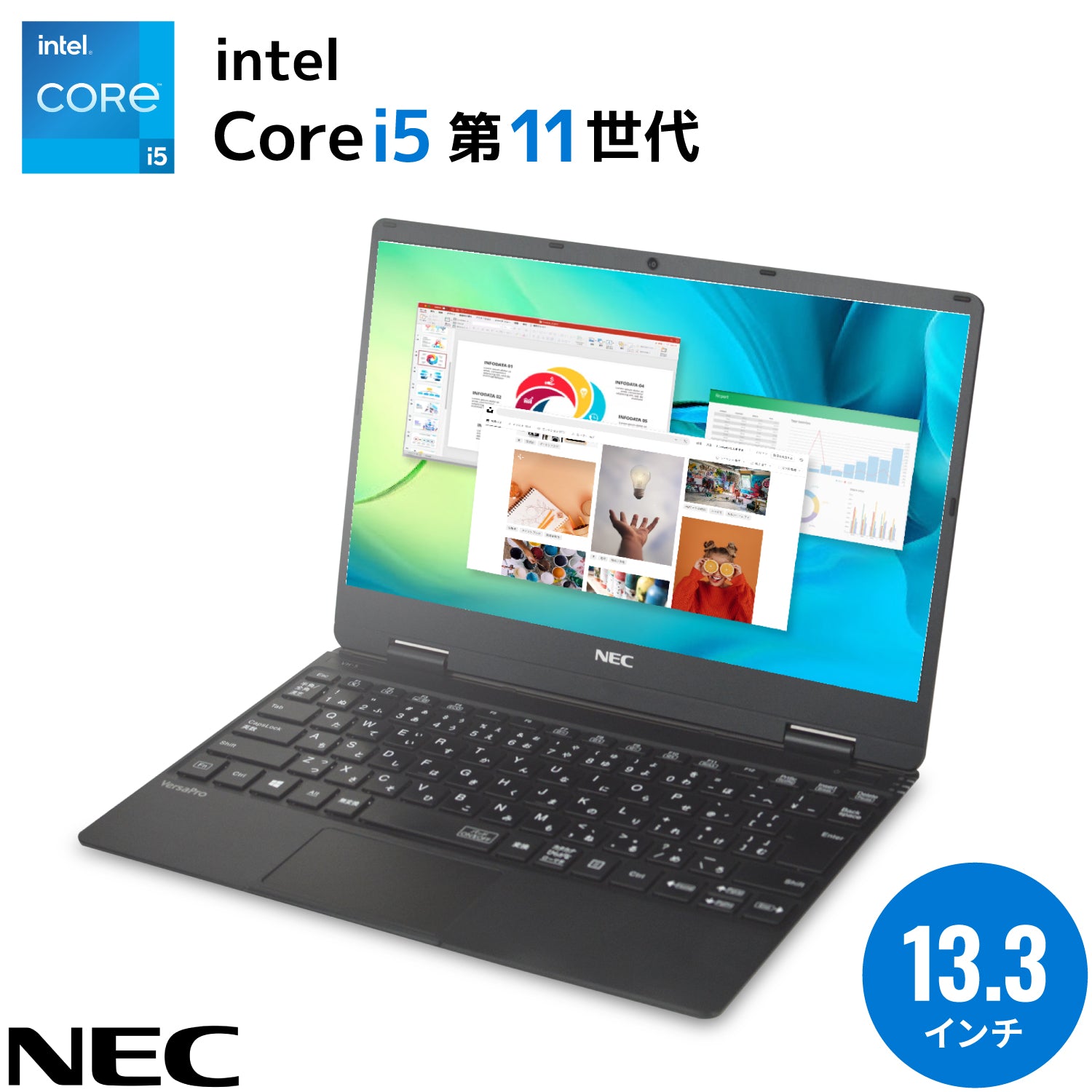 【初夏7特典】NEC VKT40｜ 第11世代 Core i5 高性能 超美品 メモリ 8GB ストレージ 256GB 軽量 12.5インチ  WEBカメラ  Windows11 Pro ノートパソコン 夏応援 豪華7特典 セキュリティソフト  新品PCスタンド 無線マウス【365日間返金保証】