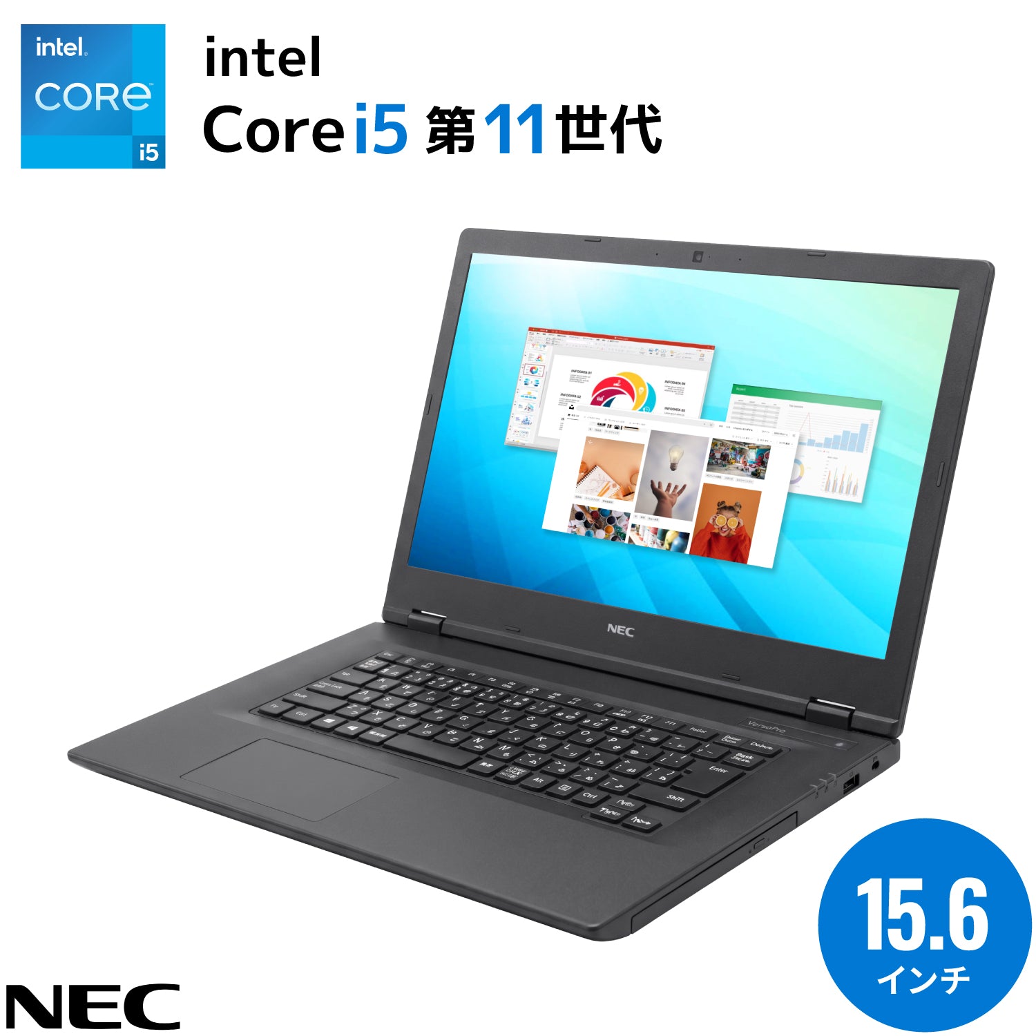 【夏セール】NEC VKT42｜Intel Core i5 第11世代 高性能｜メモリ 8GB SSD 256GB｜15.6インチ｜ WPS Office付き WEBカメラ Bluetooth  Windows11 Pro 美品 ノートパソコン 夏応援 セキュリティソフト 無線マウス【5年間返金保証】