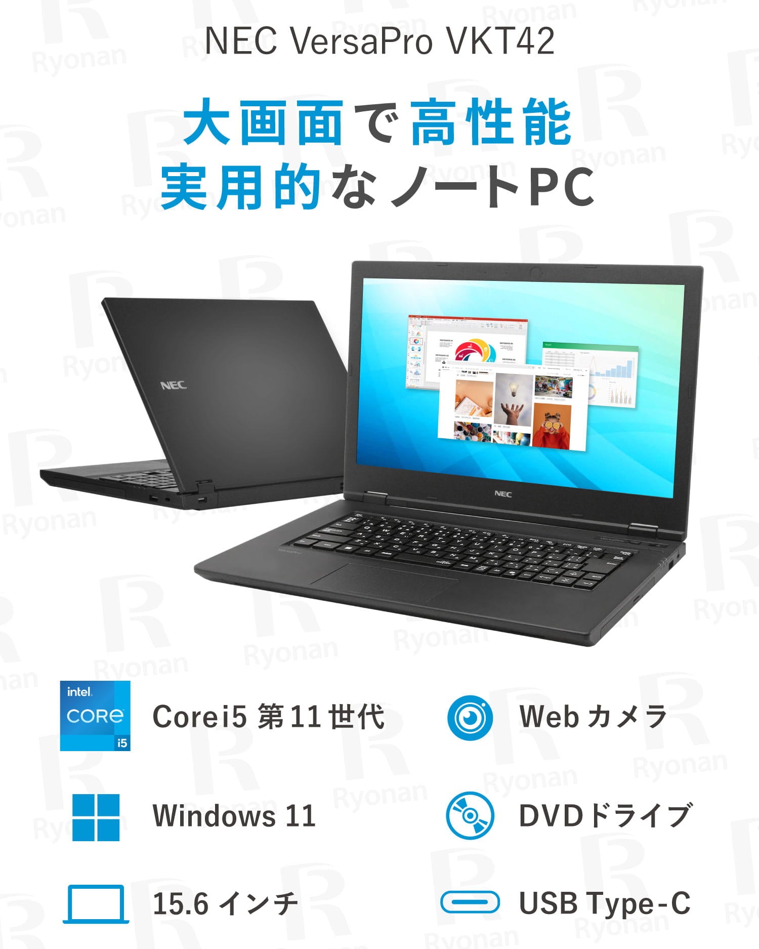 Win11★メモリ8GB★Core-i5★SSD256G★薄型★NEC★Zoom 豪華9特典】NEC VKT40｜ 第11世代 Core i5 メモリ 8GB ストレージ