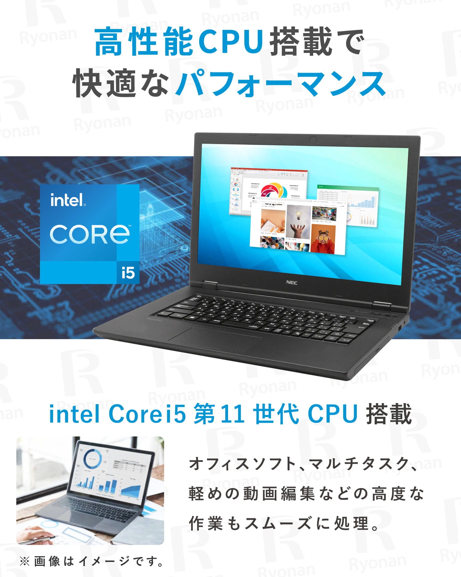 豪華9特典】NEC VKT42/X-A｜Intel Core i5 第11世代｜メモリ 8GB SSD 