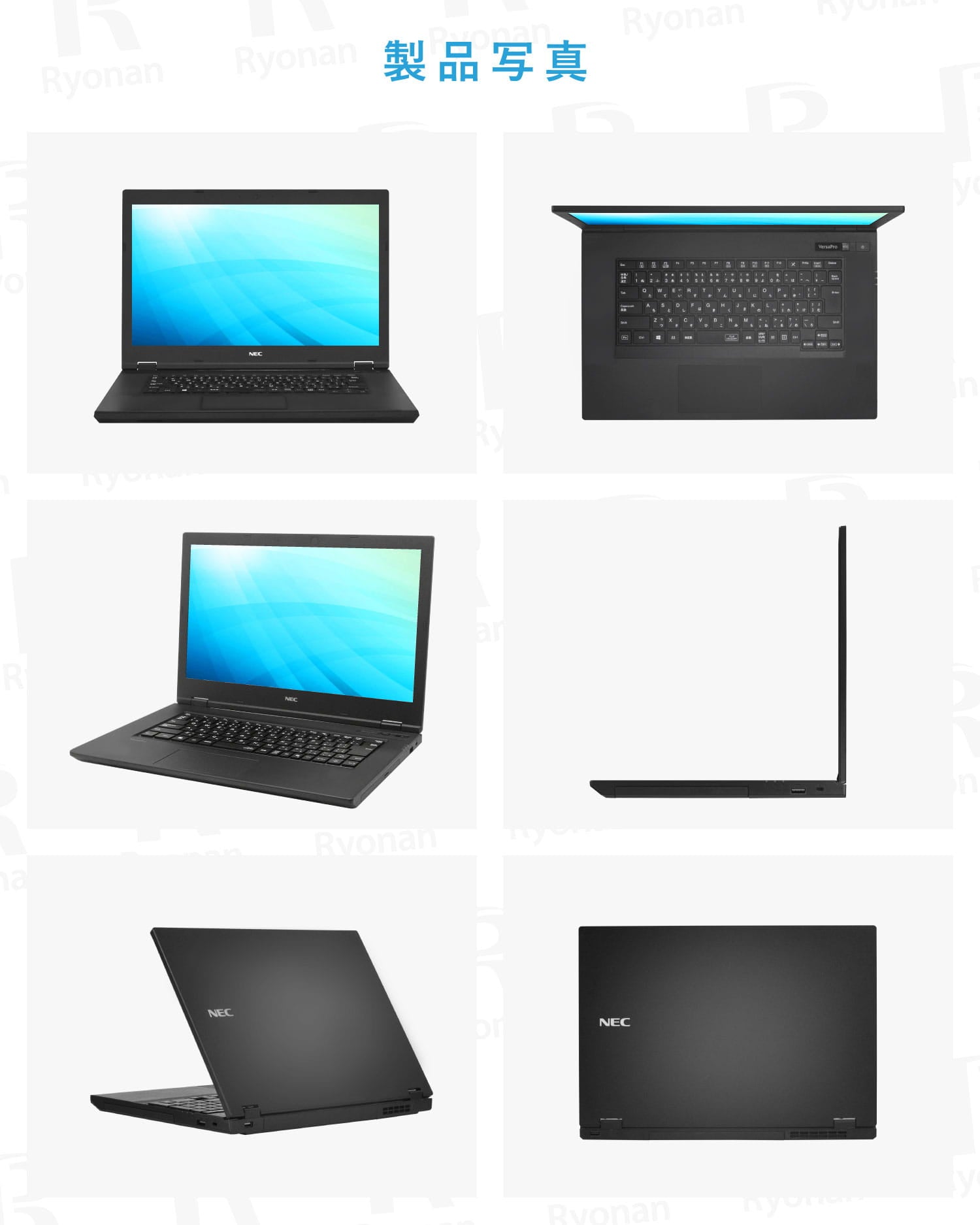 豪華9特典】NEC VKT42/X-A｜Intel Core i5 第11世代｜メモリ 8GB SSD