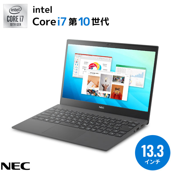 🥇売れ筋No.1【初夏7特典】NEC VKV18-9｜第10世代 Core i7 高性能 美品