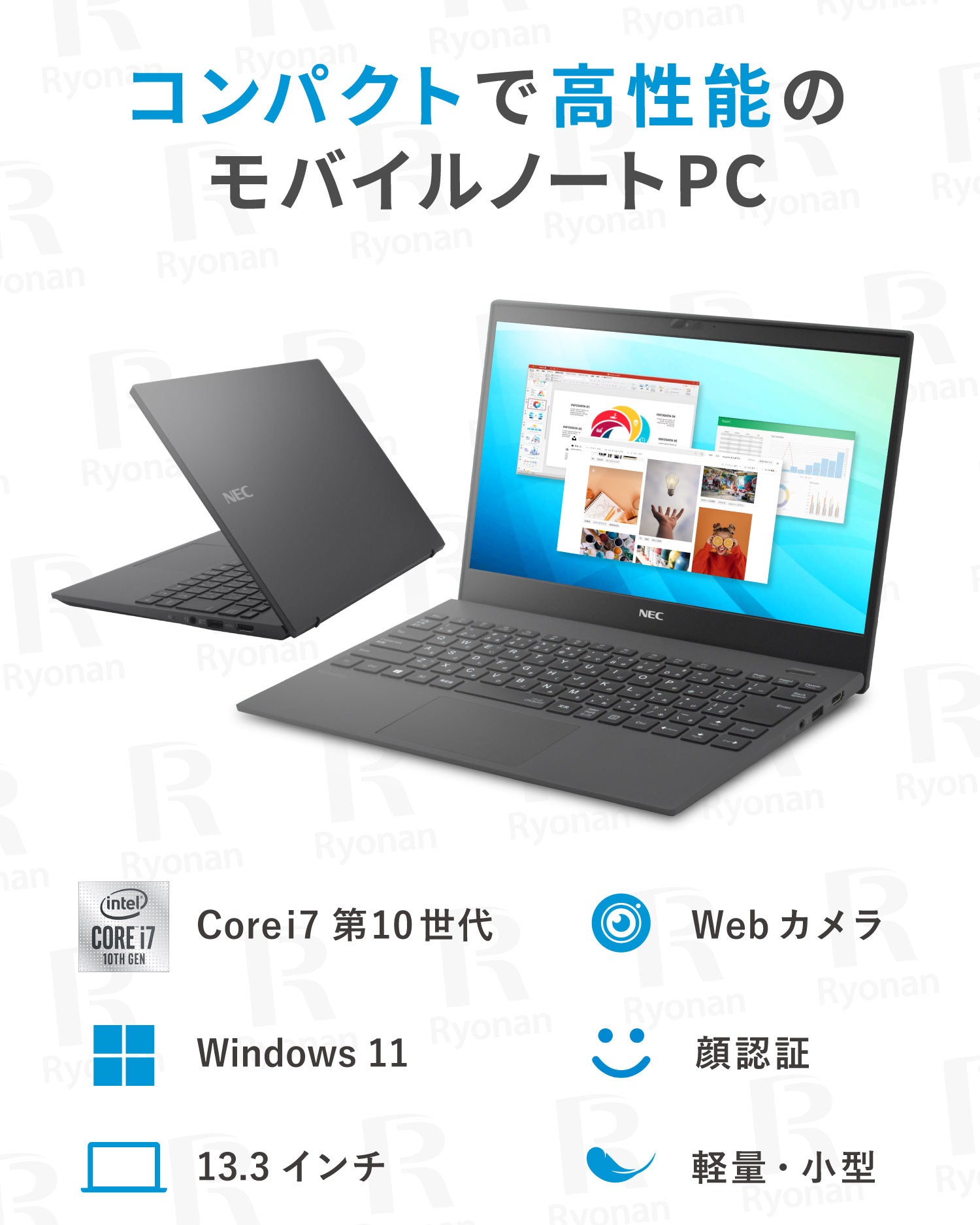 豪華9特典】NEC VKV18-9｜ 第10世代 Core i7 メモリ 16GB ストレージ