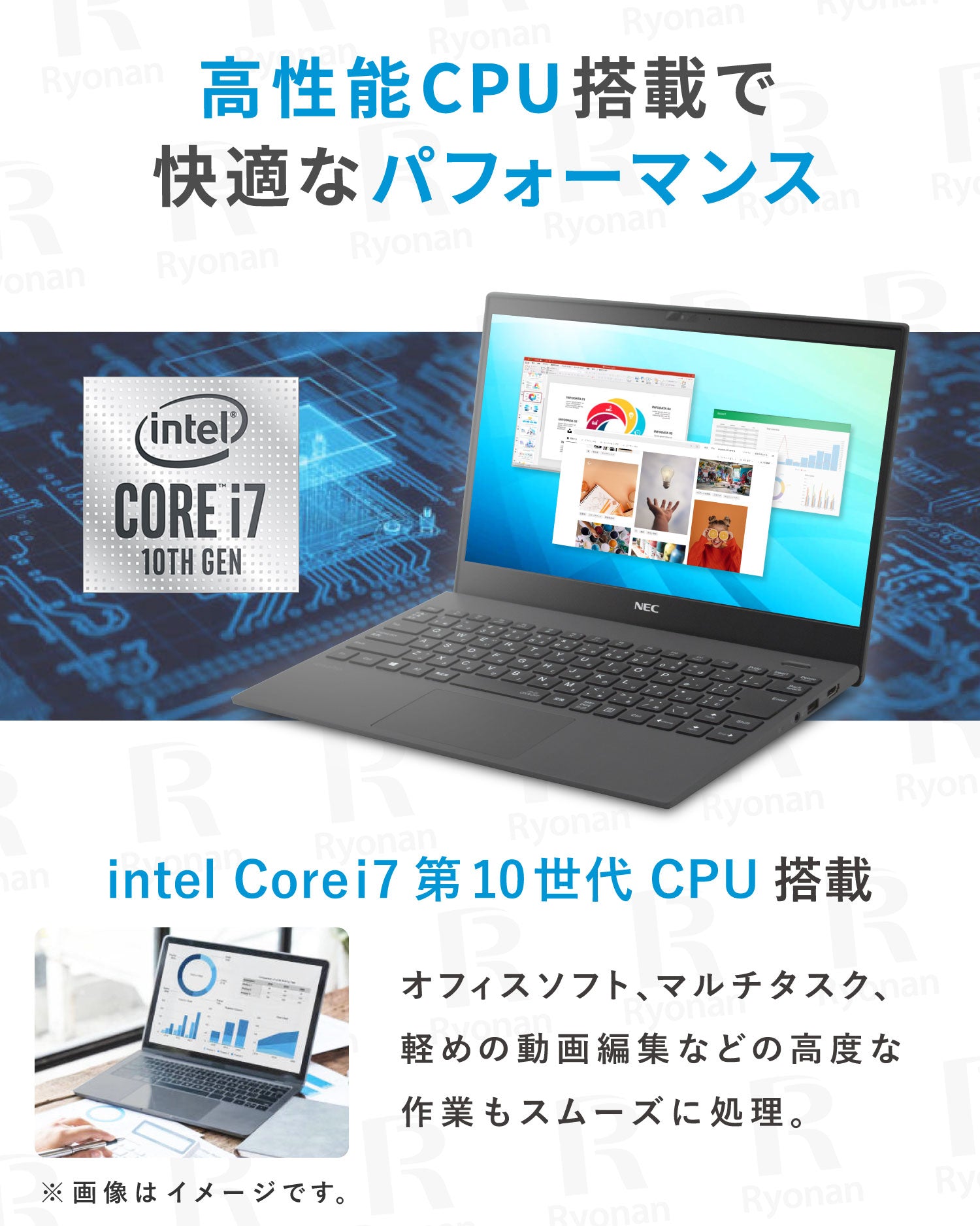 office設定済 NEC/i7第10世代/メモリ16GB/SSD256GB office設定済 NEC/i7第10世代/メモリ16GB/SSD256GB - メルカリ