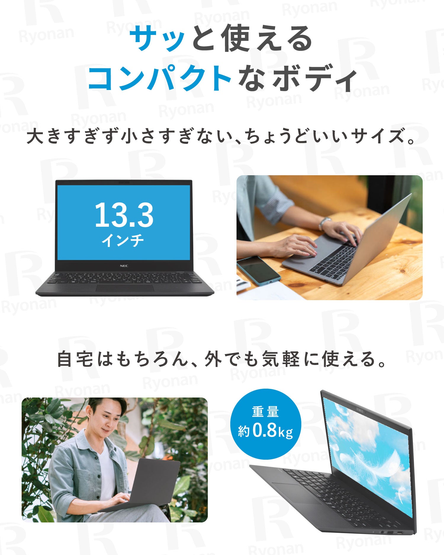 豪華9特典】NEC VKV18-9｜ 第10世代 Core i7 メモリ 16GB ストレージ