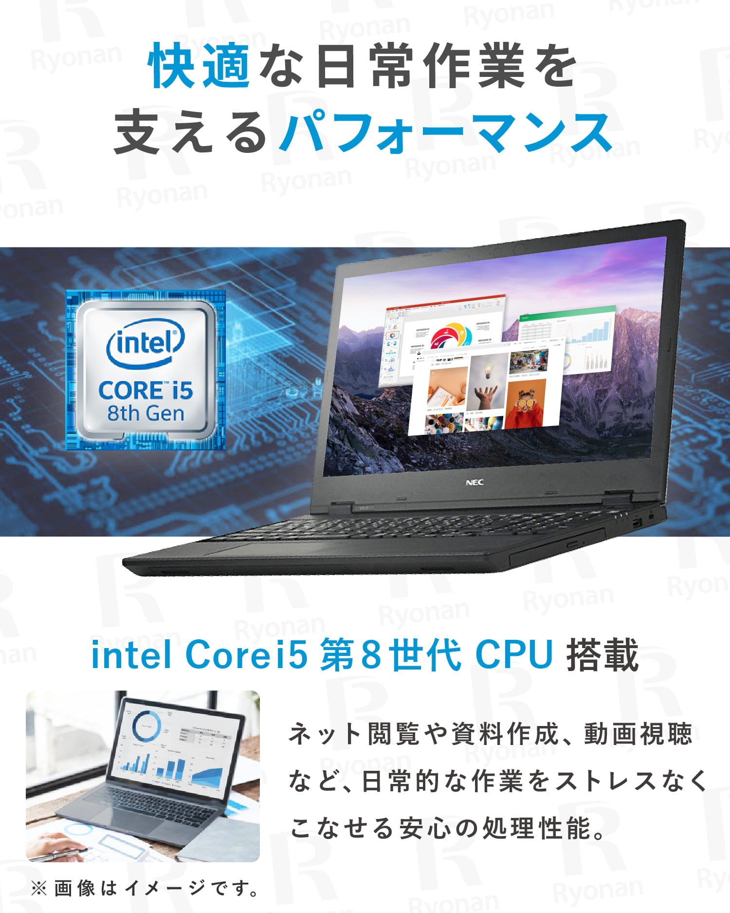 【超美品｜豪華９特典付き】NEC VRM16｜第8世代 Core i5 メモリ 8GB ストレージ 512GB 大容量 15.6インチ  WPS Office付き WEBカメラ(USB) テンキー搭載  Windows11 Pro 美品 ノートパソコン 新生活応援🌸豪華9特典 セキュリティソフト付【180日間返金保証】