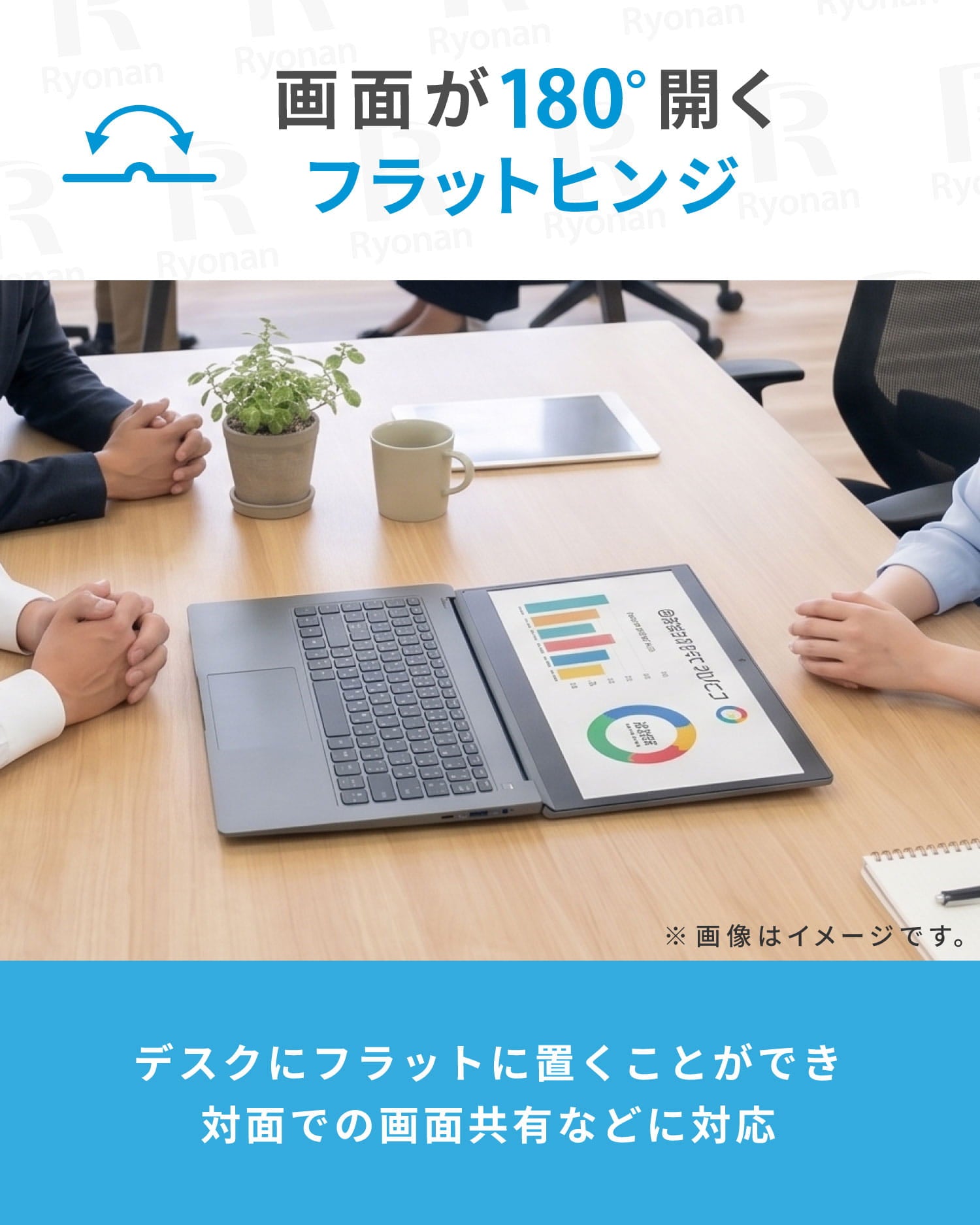 真夏5特典】Dynabook G83 <正規版Office2024付>｜バッテリー健康