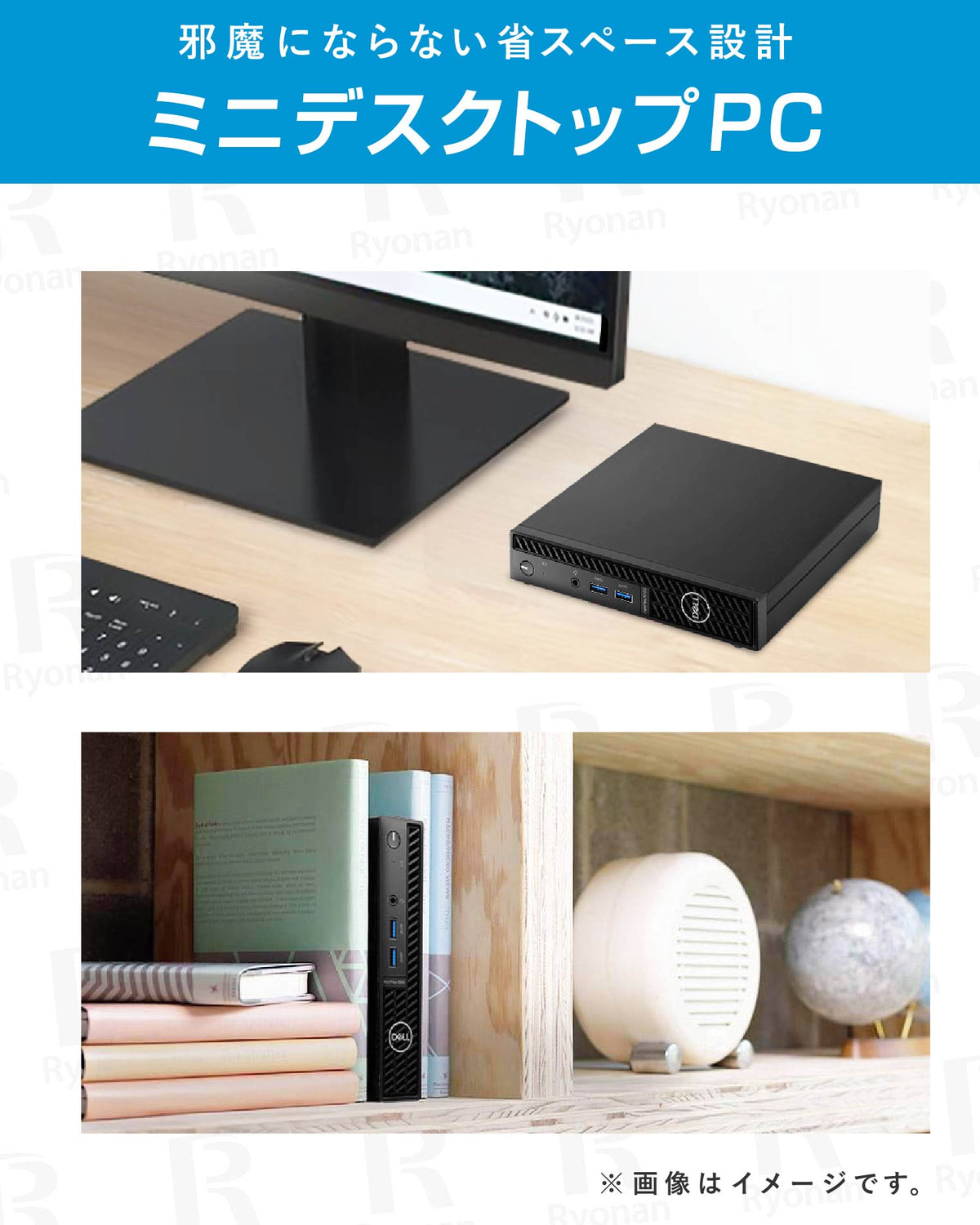 正規版WPS Office付き｜中古パソコン ミニ デスクトップ Windows11 ｜Dell OptiPlex 3000 Micro Core i5 第12世代 12600T 6コア 12スレッド メモリ 16GB SSD 256GB｜中古PC デスクトップPC コンパクト 省スペース【5年間安心保証】