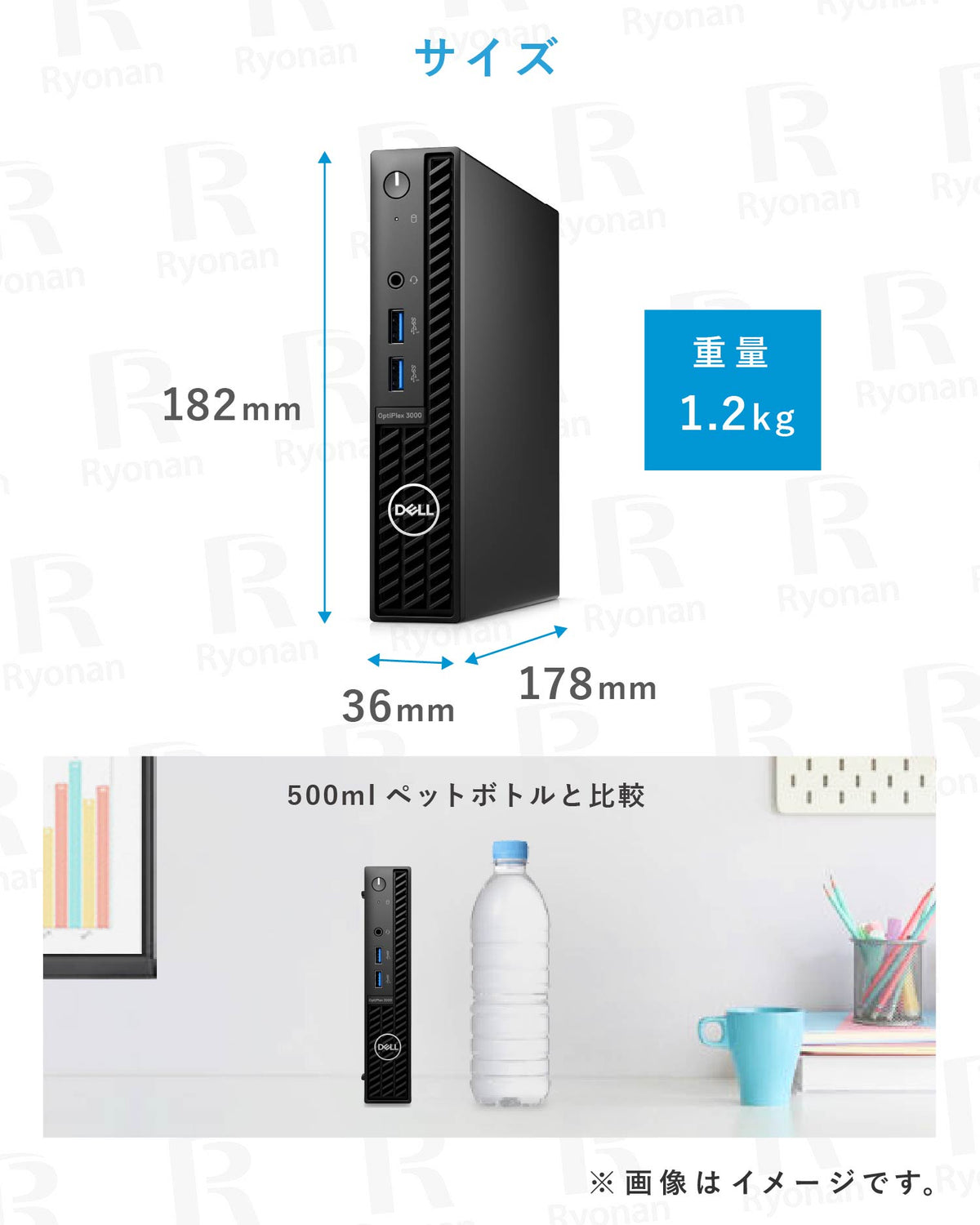 正規版WPS Office付き｜中古パソコン ミニ デスクトップ Windows11 ｜Dell OptiPlex 3000 Micro Core i5 第12世代 12600T 6コア 12スレッド メモリ 16GB SSD 256GB｜中古PC デスクトップPC コンパクト 省スペース【5年間安心保証】
