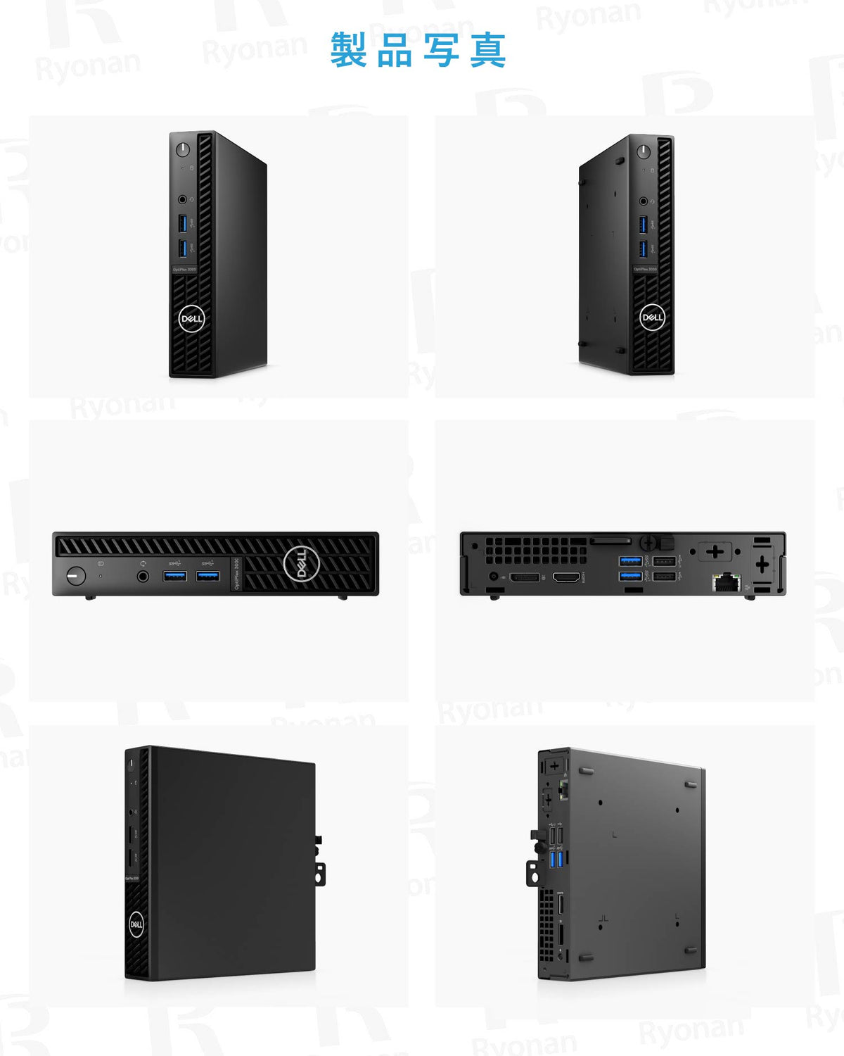 正規版WPS Office付き｜中古パソコン ミニ デスクトップ Windows11 ｜Dell OptiPlex 3000 Micro Core i5 第12世代 12600T 6コア 12スレッド メモリ 16GB SSD 256GB｜中古PC デスクトップPC コンパクト 省スペース【5年間安心保証】
