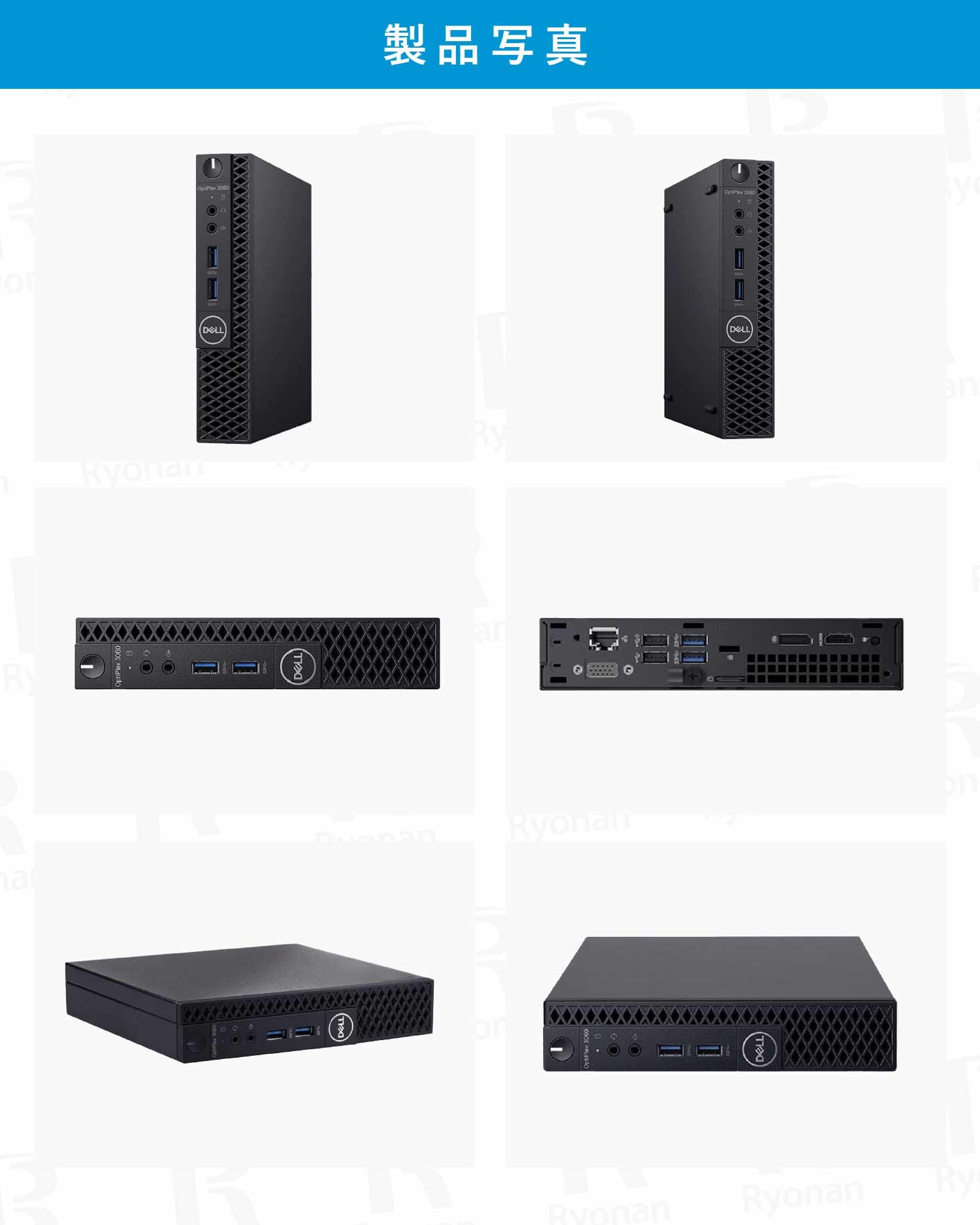 Dell OptiPlex 3060 minipc第8世代Core i5 41+DJpk4IUL._UF1000,1000_QL80_.jpg