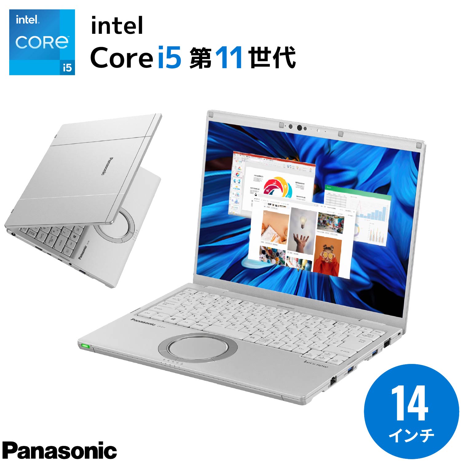 【夏セール】Panasonic CF-FV1｜第11世代 Core i5-1145G7 メモリ 16GB SSD 512GB 14インチ 解像度 2160×1440（フルHD+）｜ WPS Office付き WEBカメラ Windows11 Pro ノートパソコン  夏応援 豪華5特典 セキュリティソフト USBメモリ32GB付き 無線マウス【5年間返金保証】
