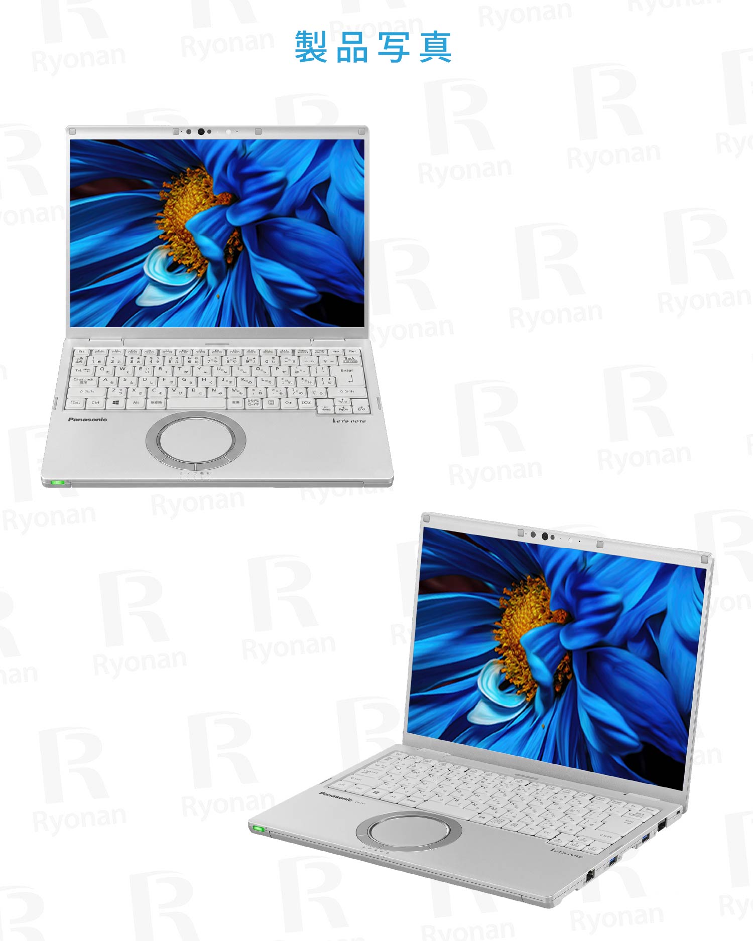 【夏セール】Panasonic CF-FV1｜第11世代 Core i5-1145G7 メモリ 16GB SSD 512GB 14インチ 解像度 2160×1440（フルHD+）｜ WPS Office付き WEBカメラ Windows11 Pro ノートパソコン  夏応援 豪華5特典 セキュリティソフト USBメモリ32GB付き 無線マウス【5年間返金保証】