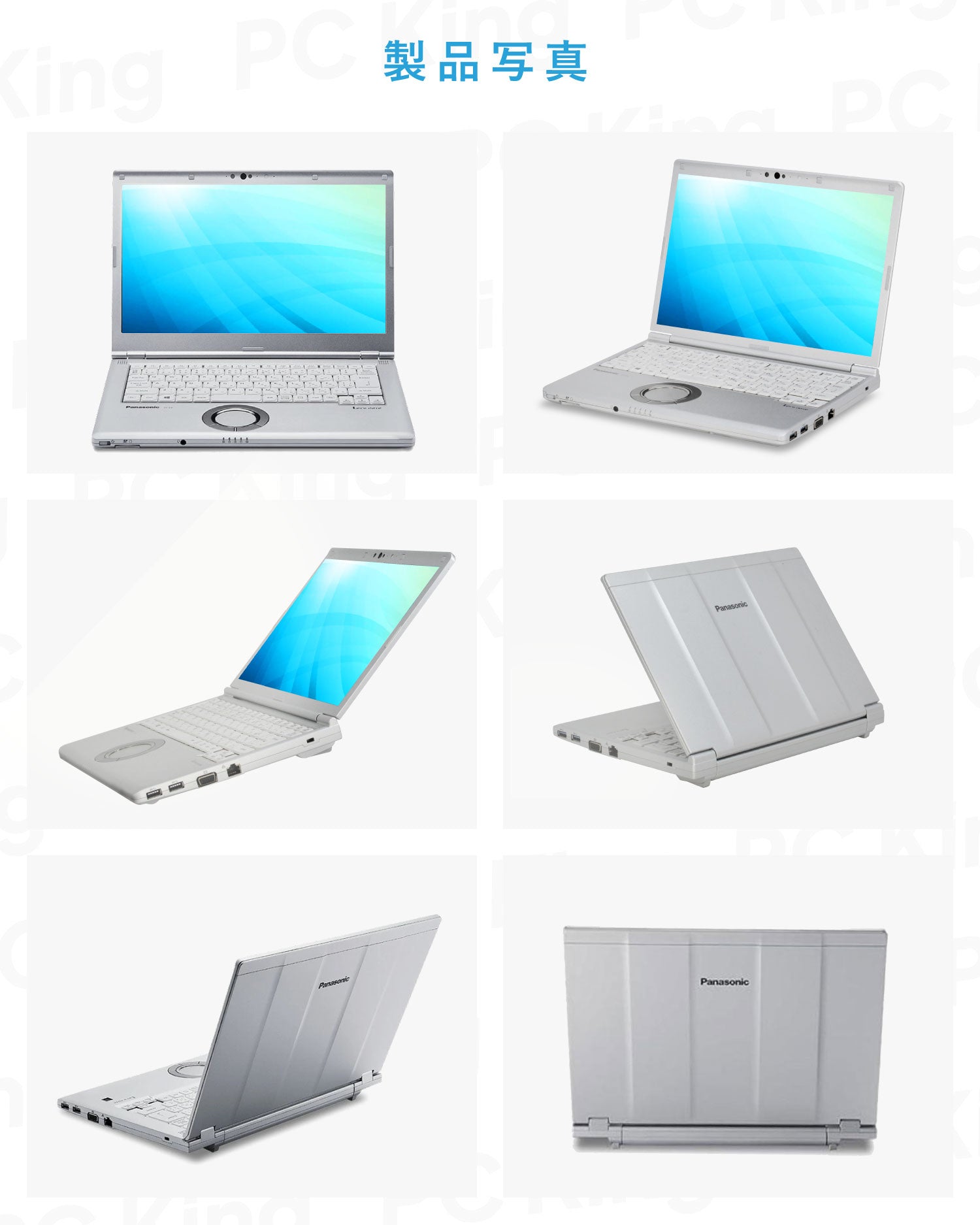 【大画面14インチ】軽量高性能 Panasonic Let's note CF-LV7 Core i5 第8世代 メモリ 16GB SSD 256GB  WPS Office付き WEBカメラ ノートパソコン【365日間返金保証】