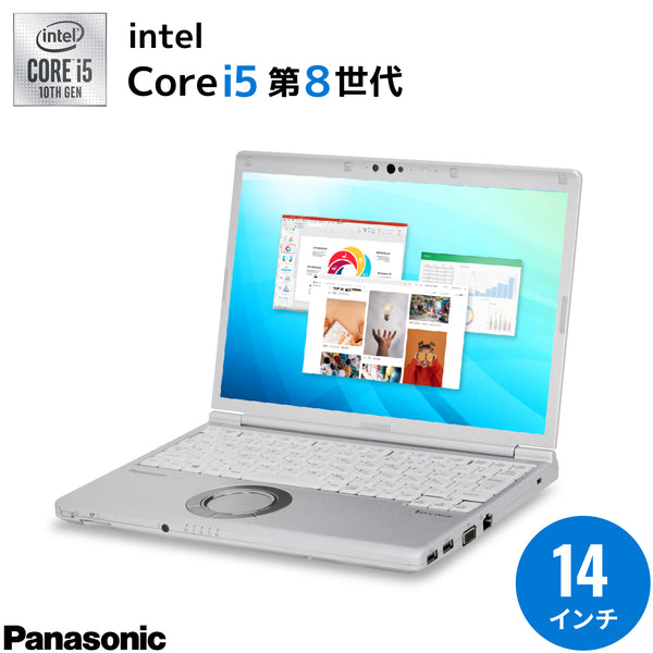 夏セール】Panasonic Let's note CF-LV7 ｜豪華5特典付｜ Core i5 第8