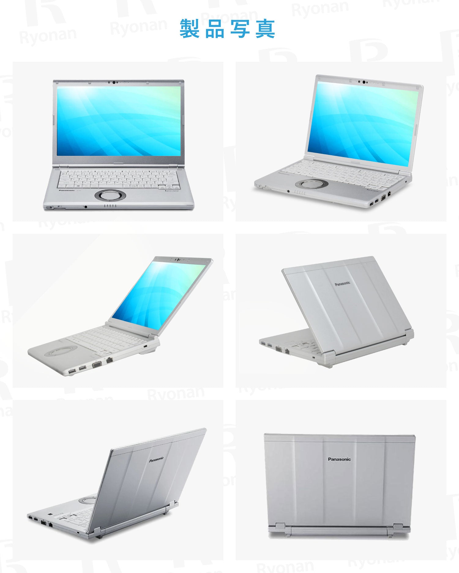 【軽量薄型】Panasonic Let's note CF-SV8 第8世代 Core i5 メモリ 8GB SSD 256GB 12インチ WPS Office付き WEBカメラ Windows11  ノートパソコン 180日間返金保証