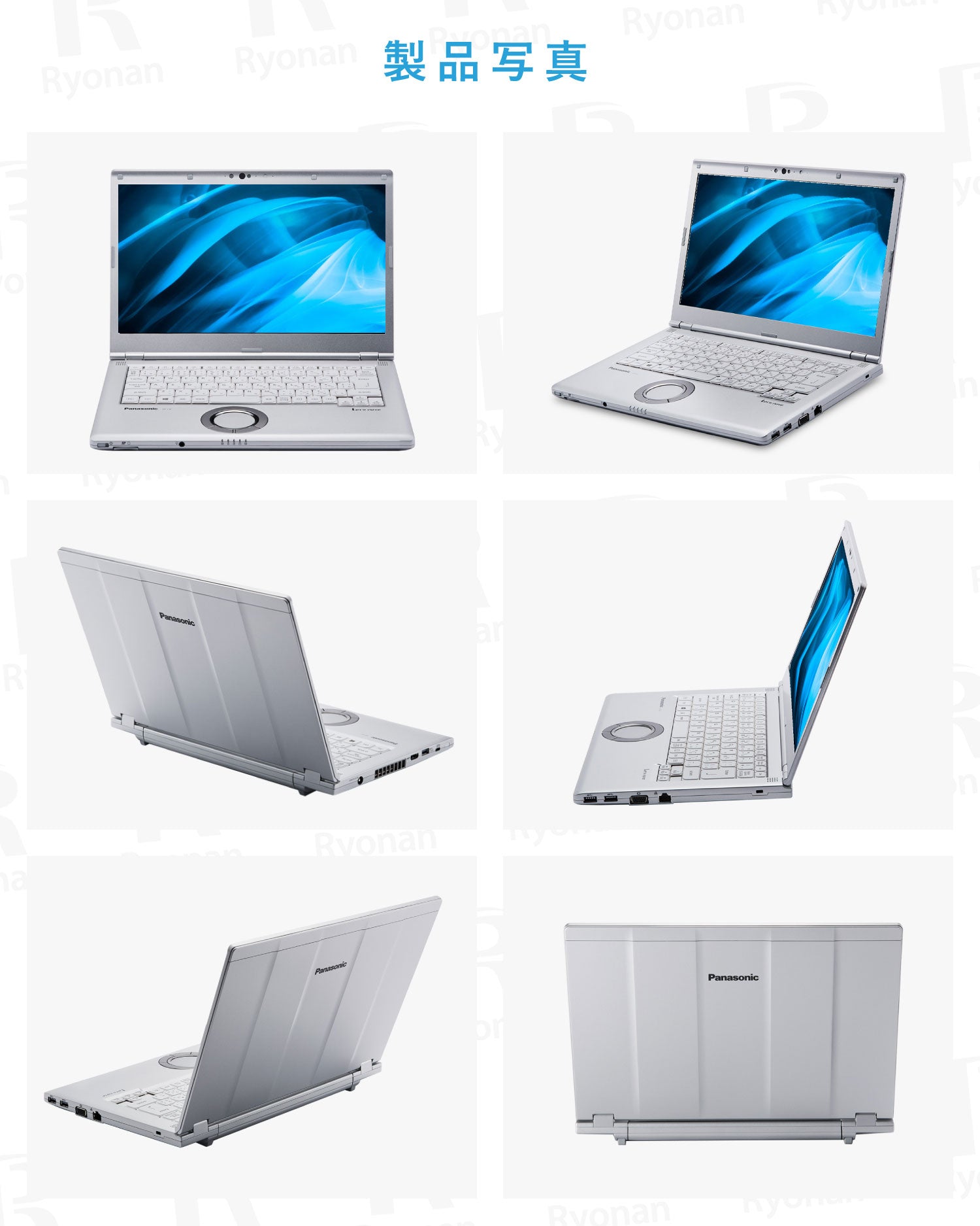 【初夏7特典】 Panasonic Let's note CF SV9｜第10世代 Core i5 高性能 超美品 メモリ 8GB SSD 512GB 軽量 12インチ 1,920×1,200｜セキュリティソフト WPS Office付き WEBカメラ Windows11 Pro ノートパソコン 夏応援 豪華7特典 セキュリティソフト 新品PCスタンド 無線マウス 初期設定済 整備済み【365日間返金保証】