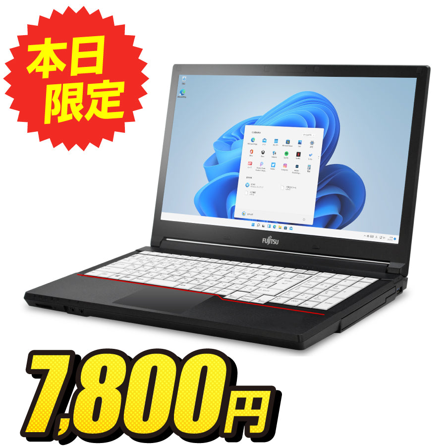 FUJITSU 富士通 LIFEBOOK A577/T 第7世代 Core i3 メモリ 4GB SSD 128GB 15.6インチ ノートパソコン【100日間返金保証】