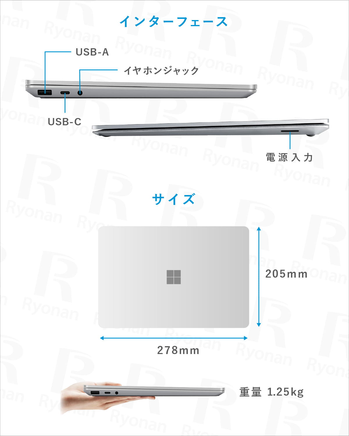 豪華9特典】Microsoft Surface Laptop Go｜整備済み 軽量薄型