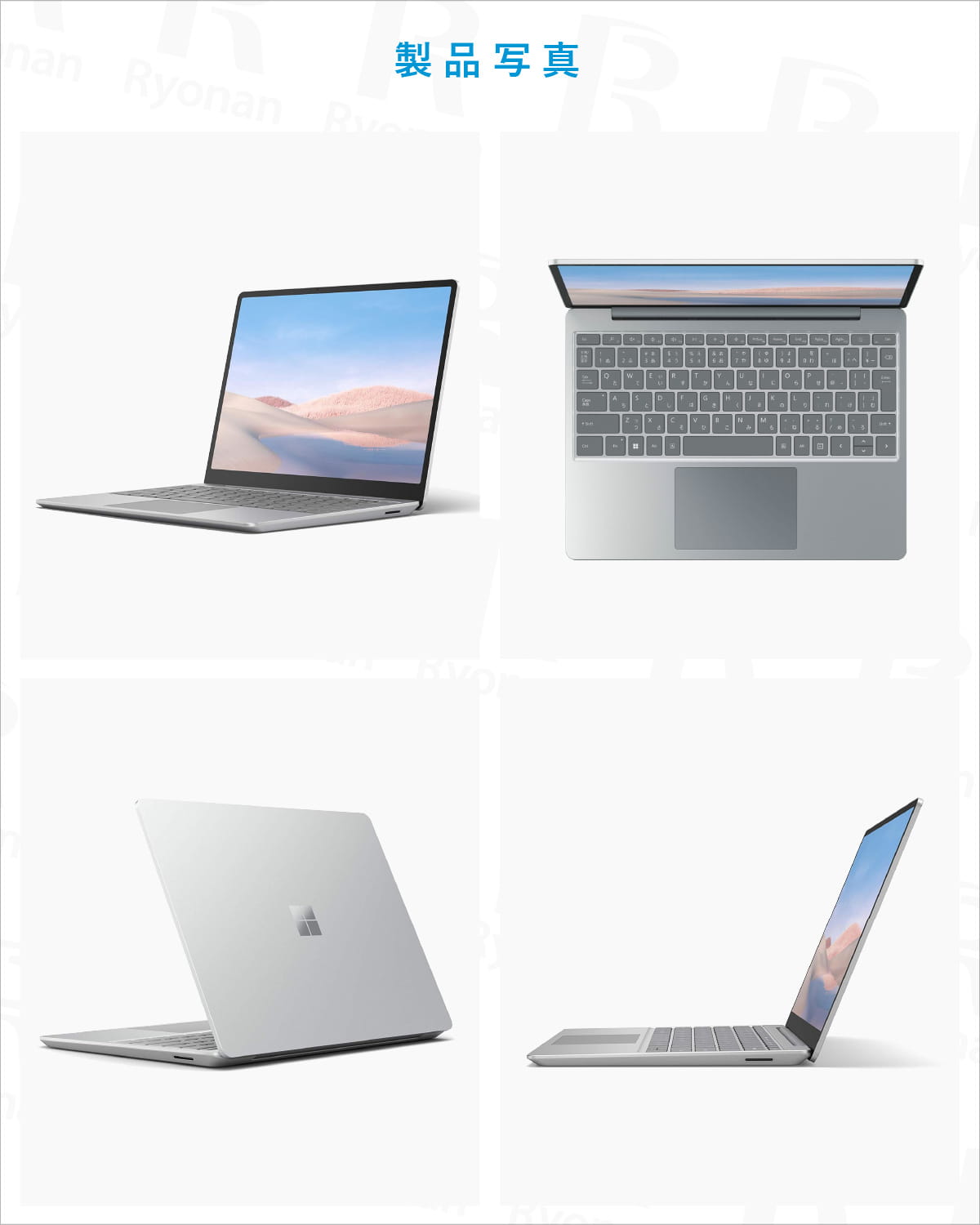 豪華9特典】Microsoft Surface Laptop Go｜整備済み 軽量薄型