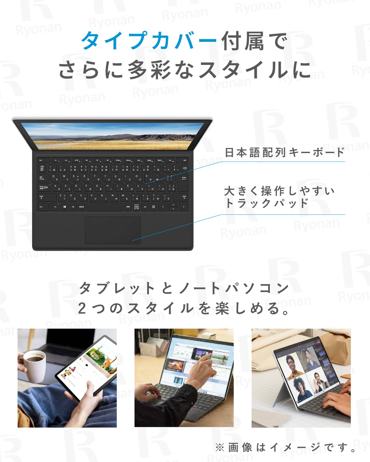 タイプカバー付属】Microsoft Surface Pro7+ 第11世代 Core i5 12.3