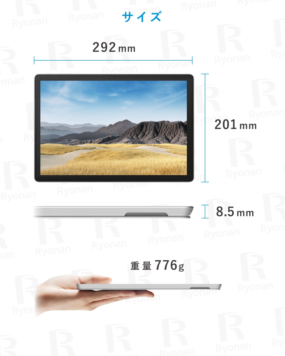 タイプカバー付属】Microsoft Surface Pro7+ 第11世代 Core i5 12.3