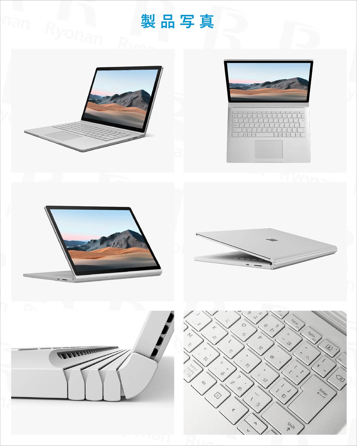 豪華9特典】Suface Book2｜整備済み 超美品 タッチパネル搭載 Core i5