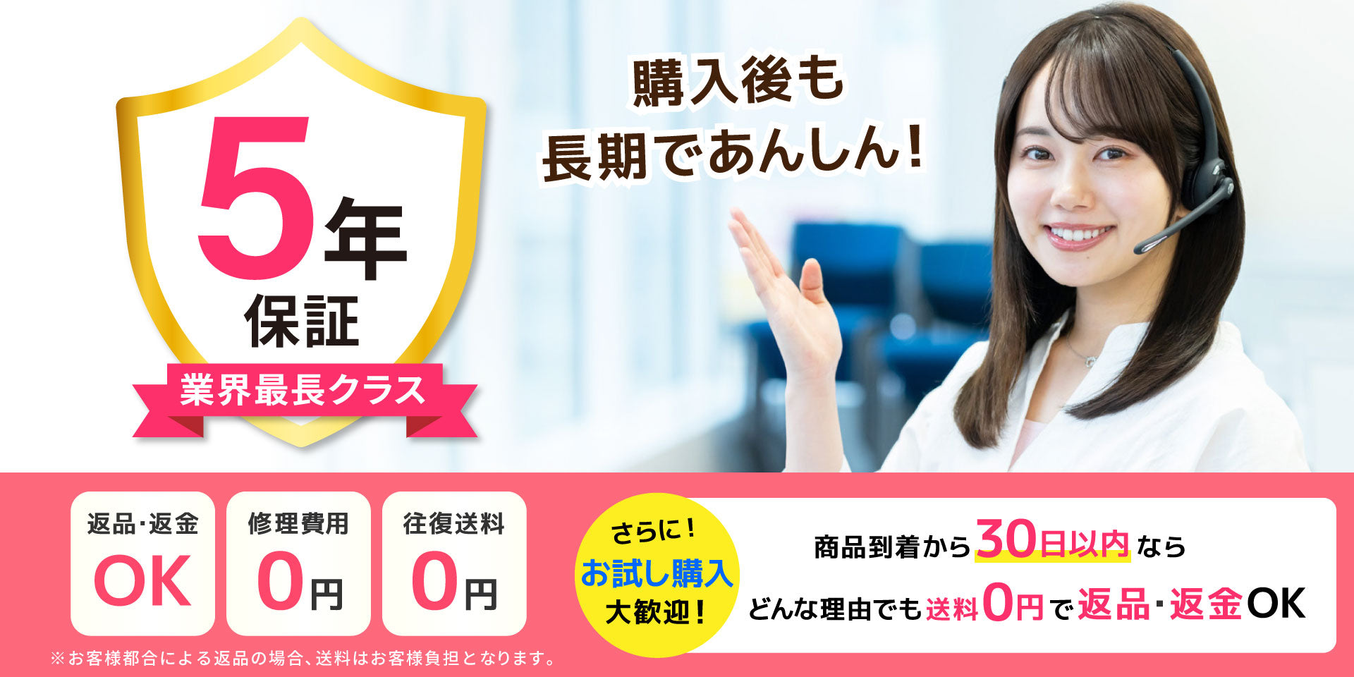中古パソコン総合販売会社リョーナン | 法人販売、整備済パソコン