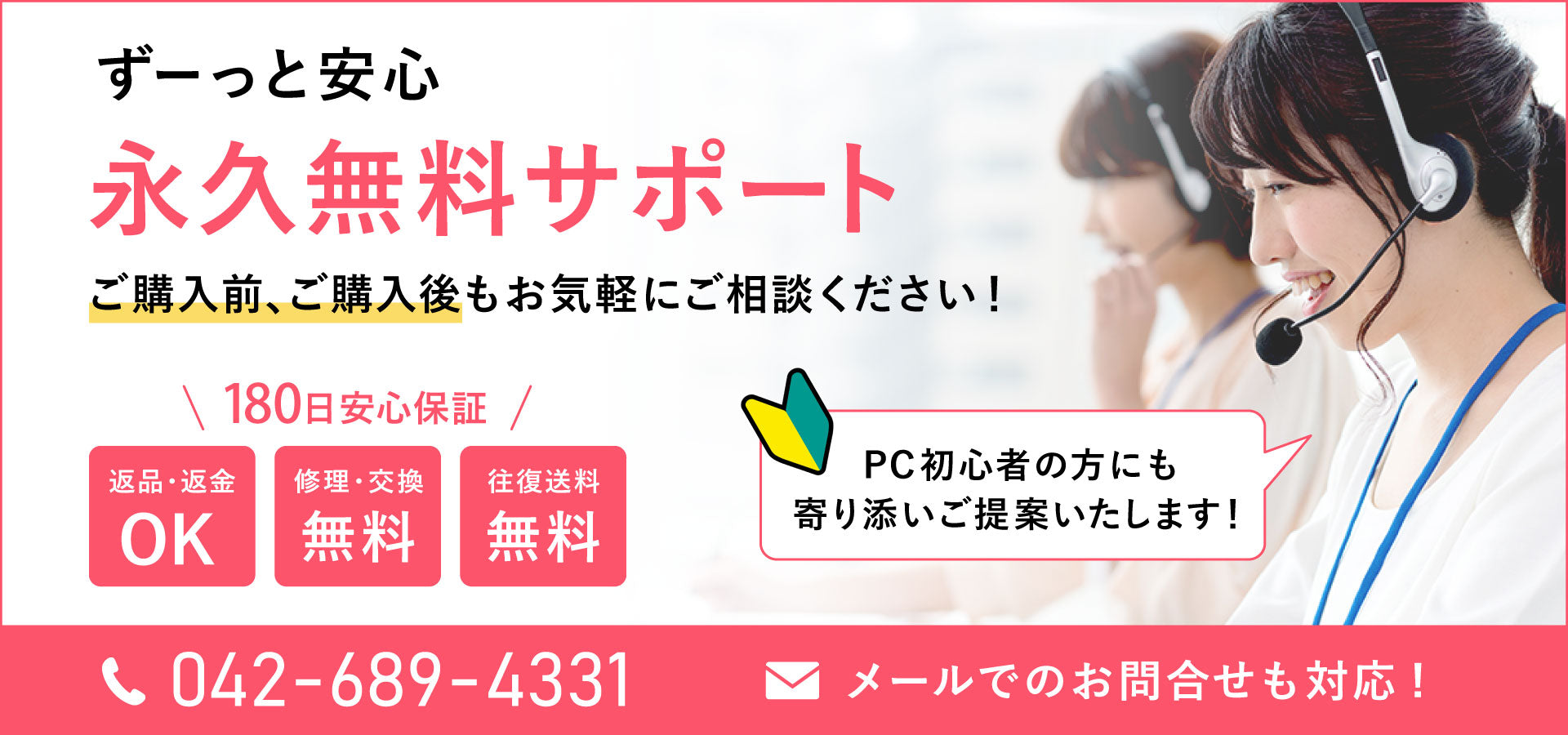 【中古】 パソコン×（バツイチ）のためのやりなおしのパソコン あきらめるのはまだ早い！/こう書房/松田ぱこん パソコンバツイチのためのやりなおしのパソコン あきらめるのは