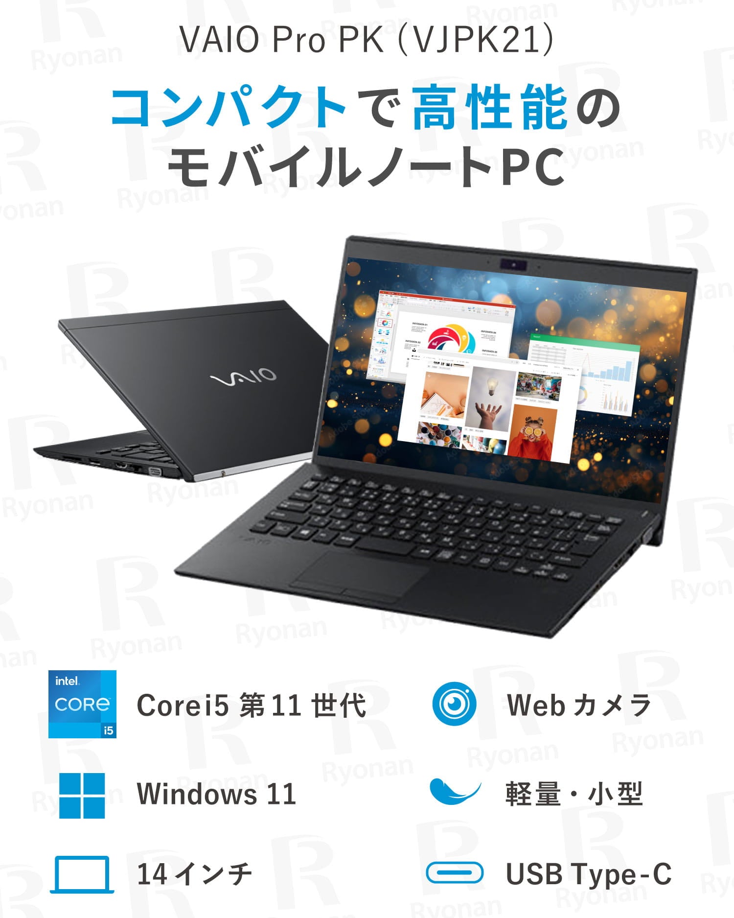 豪華9特典】VAIO Pro PK (VJPK21シリーズ)｜第11世代 Core i5 メモリ 