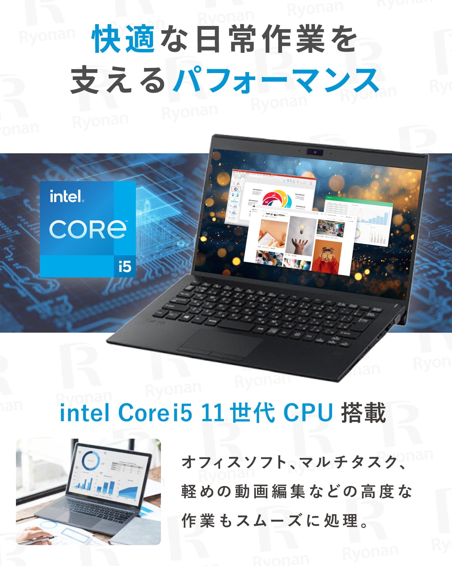 豪華9特典】VAIO Pro PK (VJPK21シリーズ)｜第11世代 Core i5 メモリ 