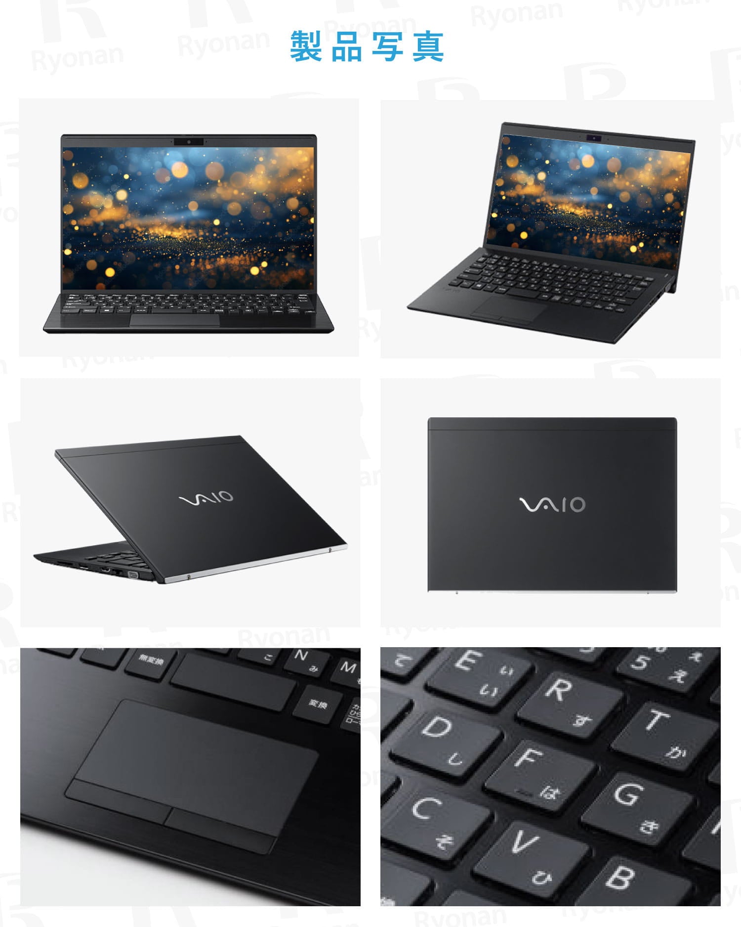 豪華9特典】VAIO Pro PK (VJPK21シリーズ)｜第11世代 Core i5 メモリ 