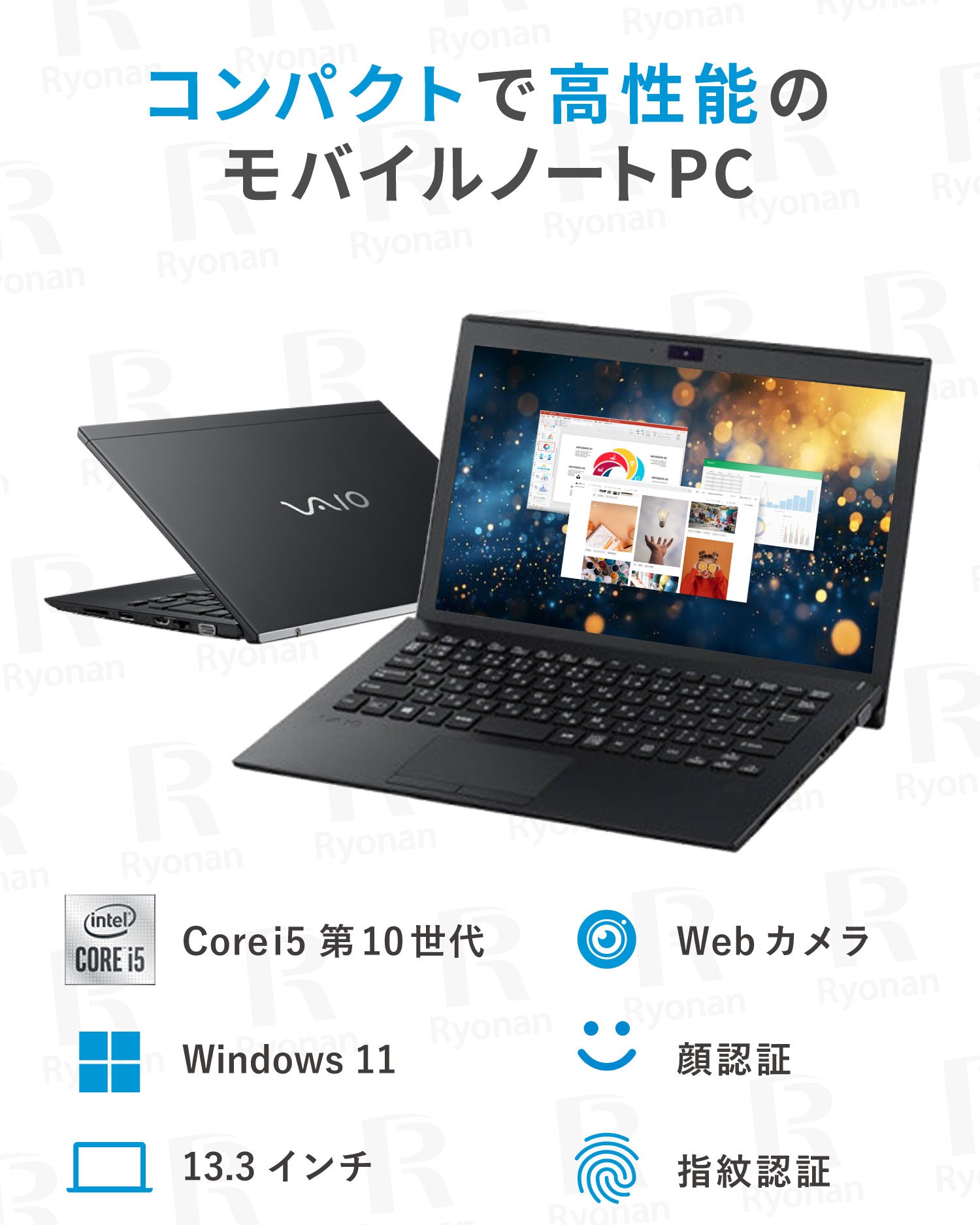 夏応援🍃快適7特典】VAIO VJPG13C11N｜第10世代 Core i5 高性能 美品