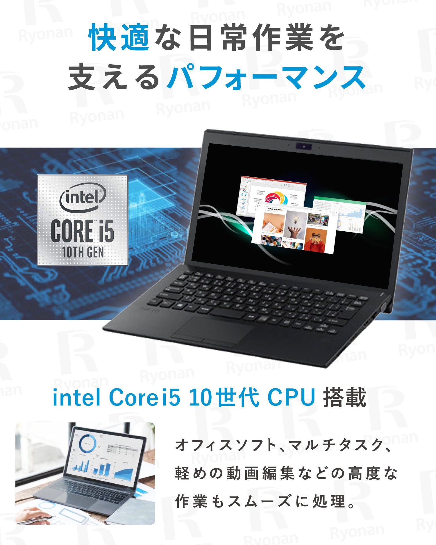 【豪華9特典】VAIO VJPG141E｜第10世代 Core i5 メモリ 16GB SSD 256GB 永久無料 正規 WPS Office付き WEBカメラ 軽量薄型13.3インチ Windows11  Pro  無線マウス 美品 ノートパソコン 新生活応援 セキュリティソフト付【365日間返金保証】