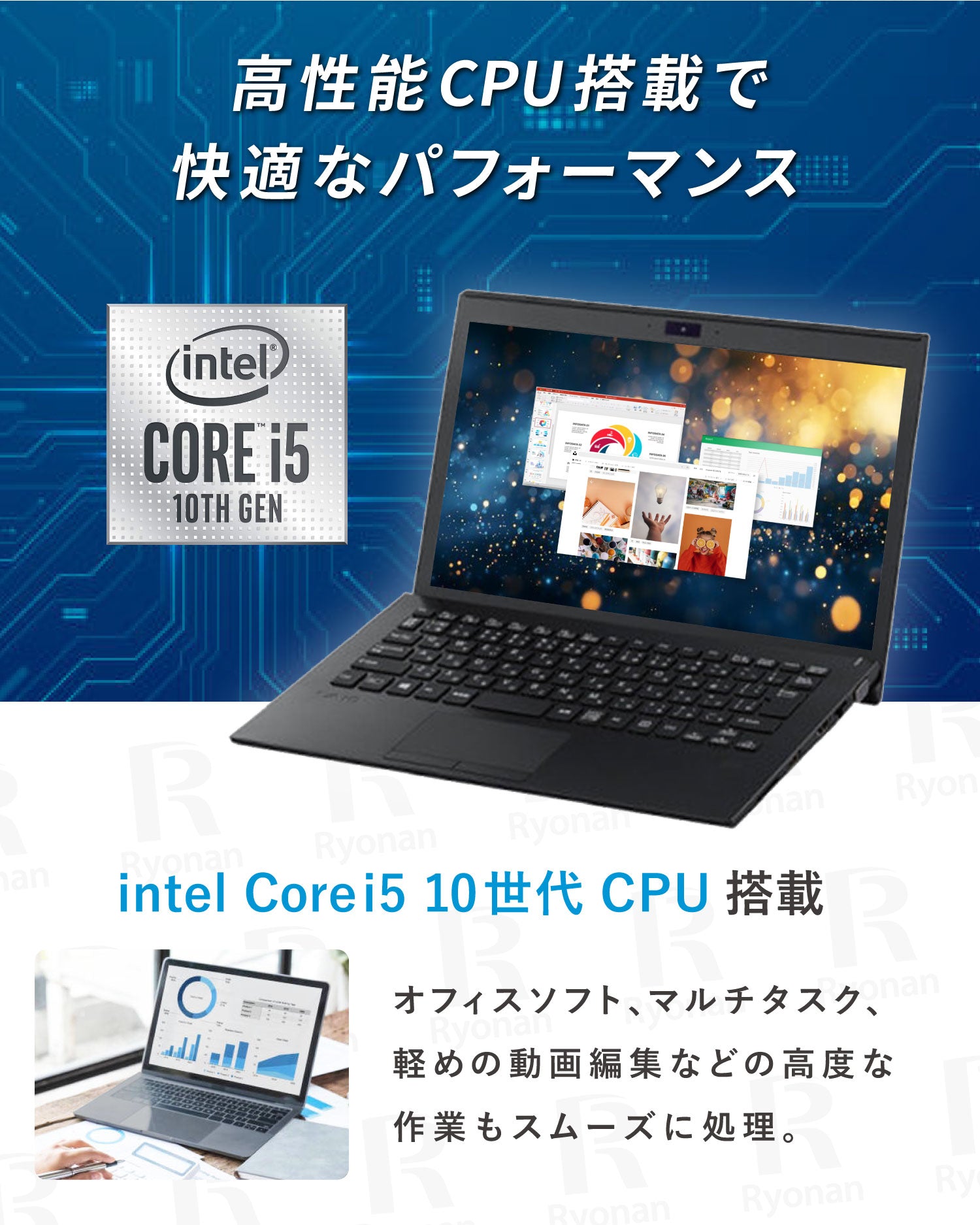 夏応援🍃快適7特典】VAIO VJPG13C11N｜第10世代 Core i5 高性能 美品